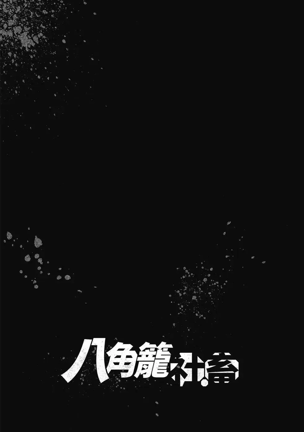 第02卷 第115页