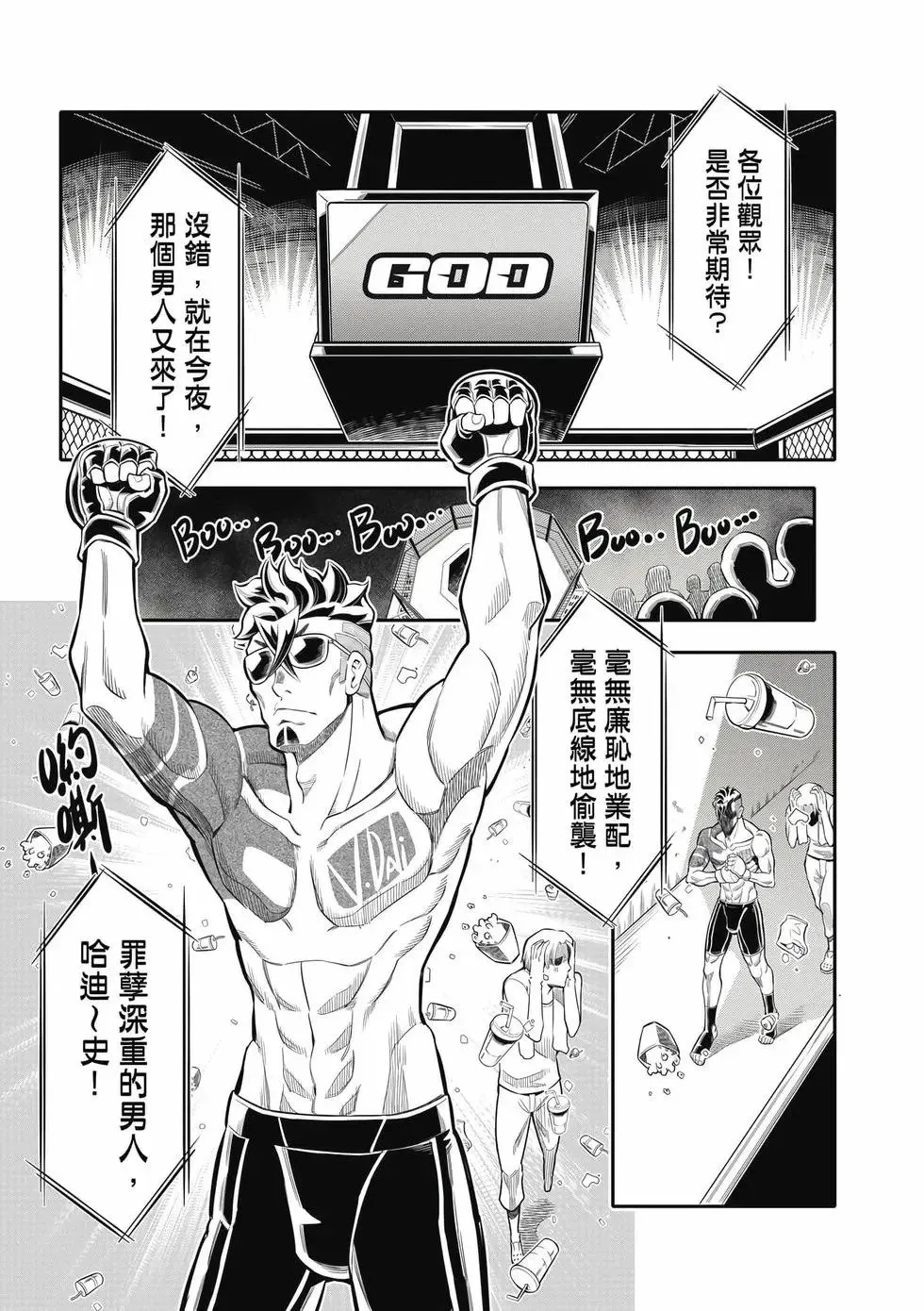 第02卷 第116页