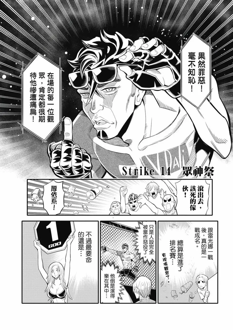 第02卷 第117页