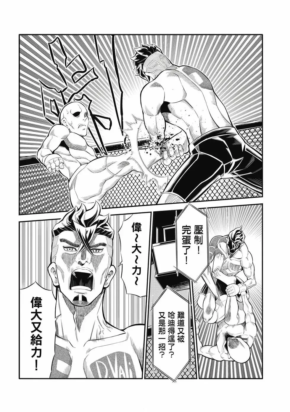 第02卷 第118页