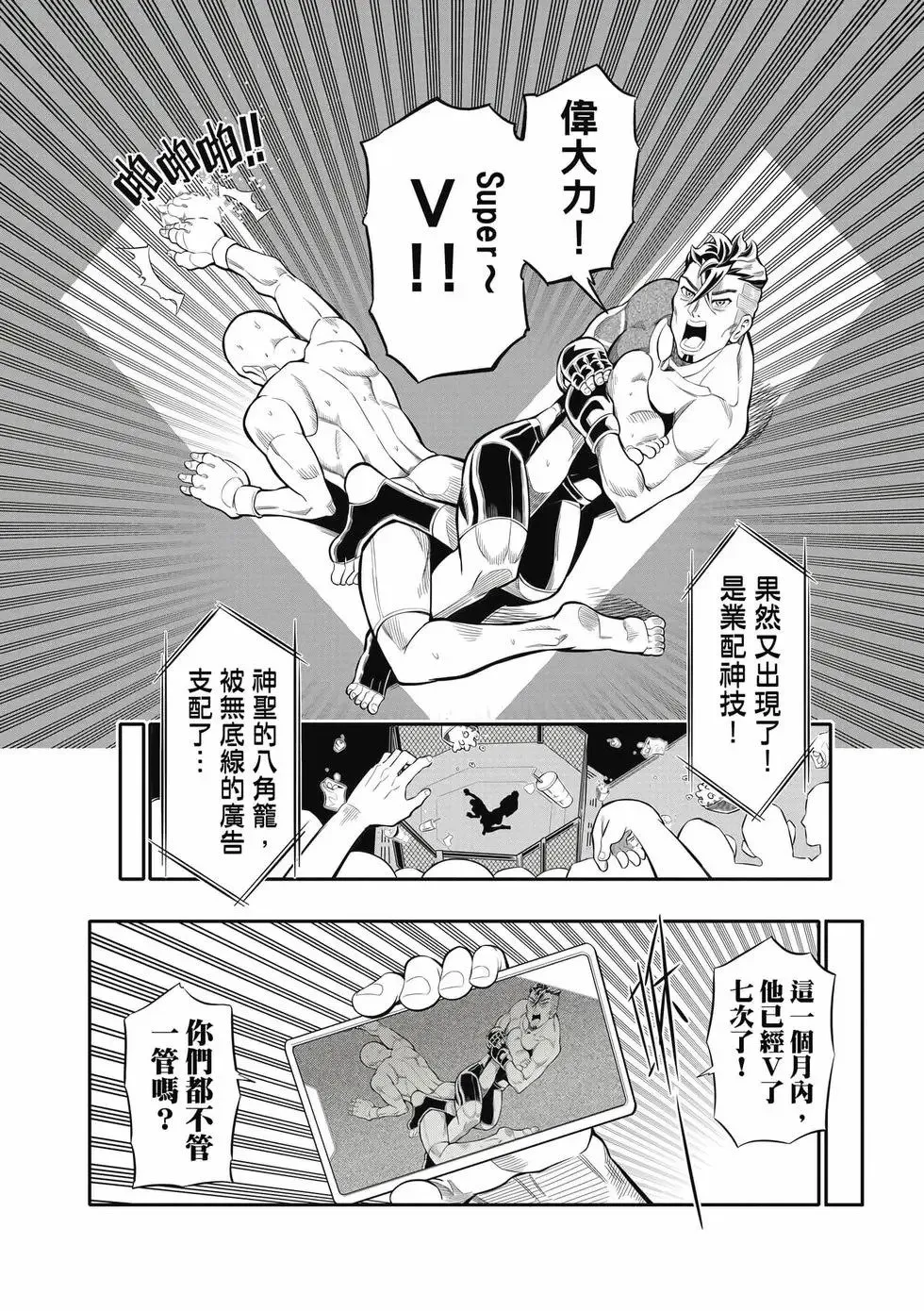 第02卷 第119页