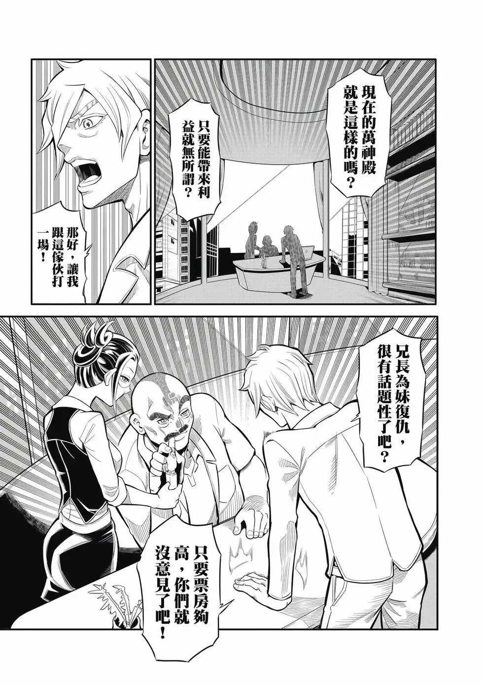 第02卷 第120页
