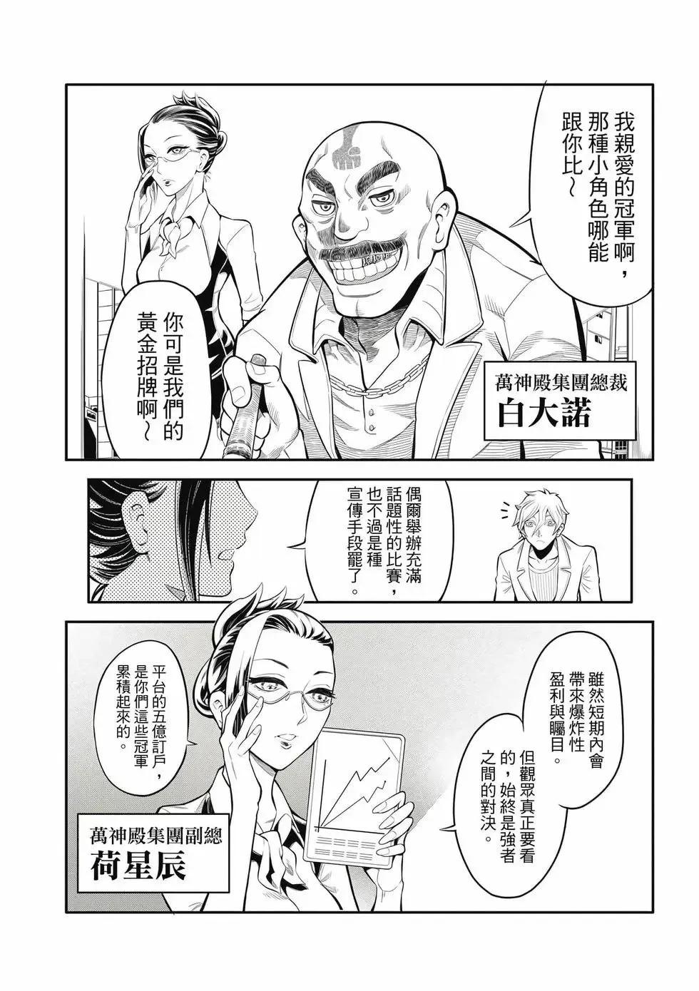 第02卷 第121页
