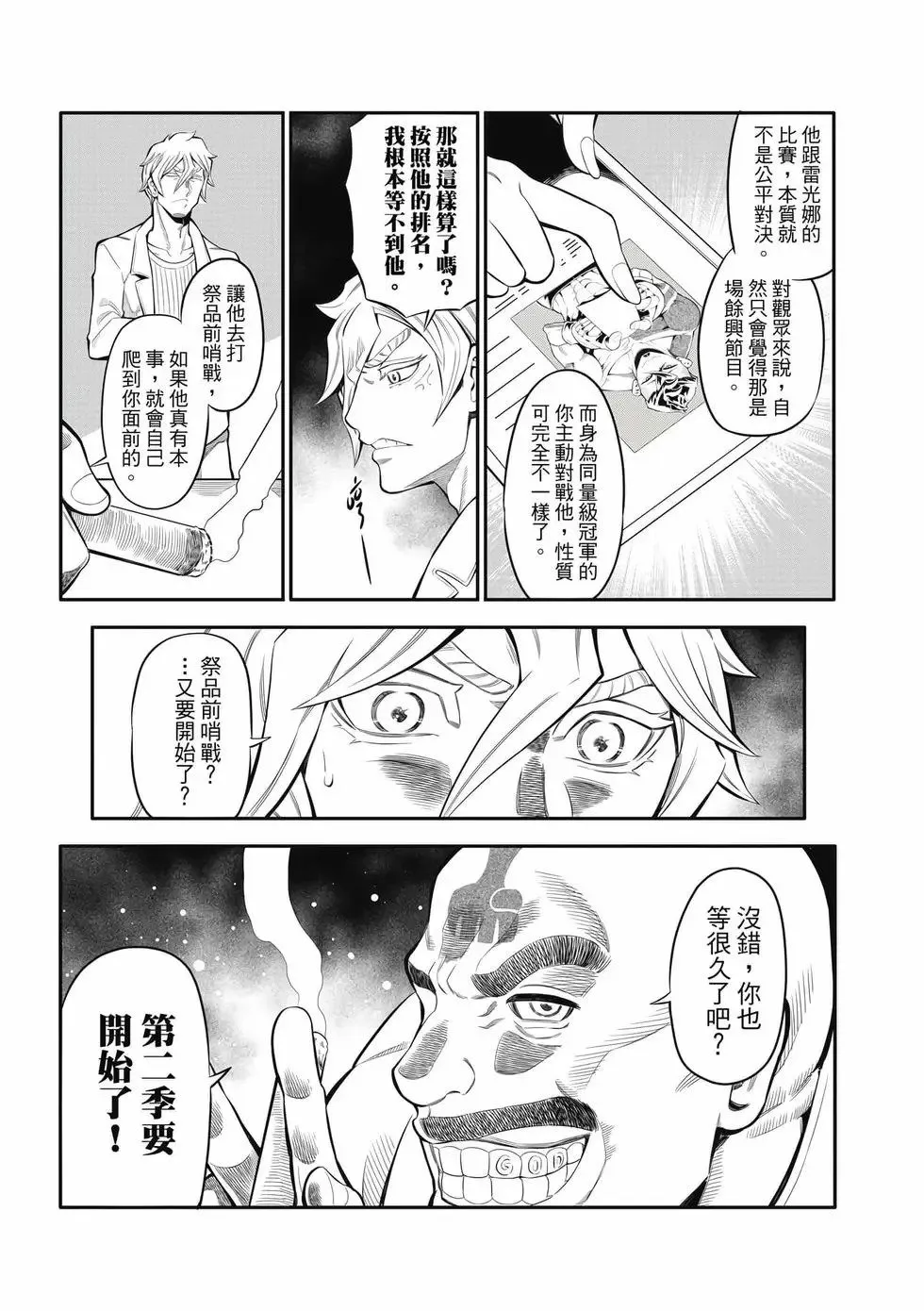 第02卷 第122页