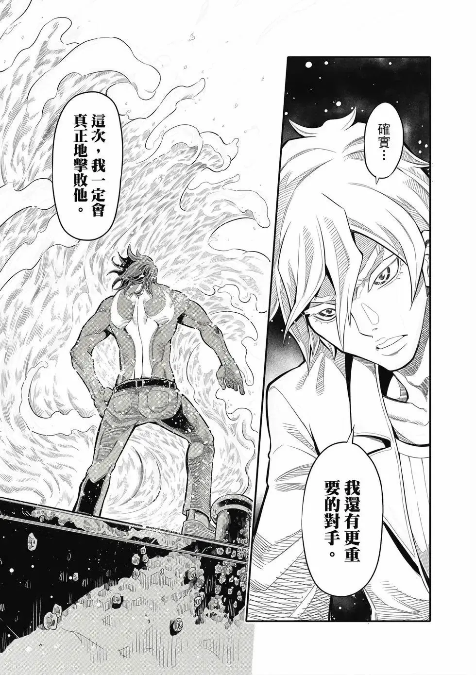 第02卷 第124页