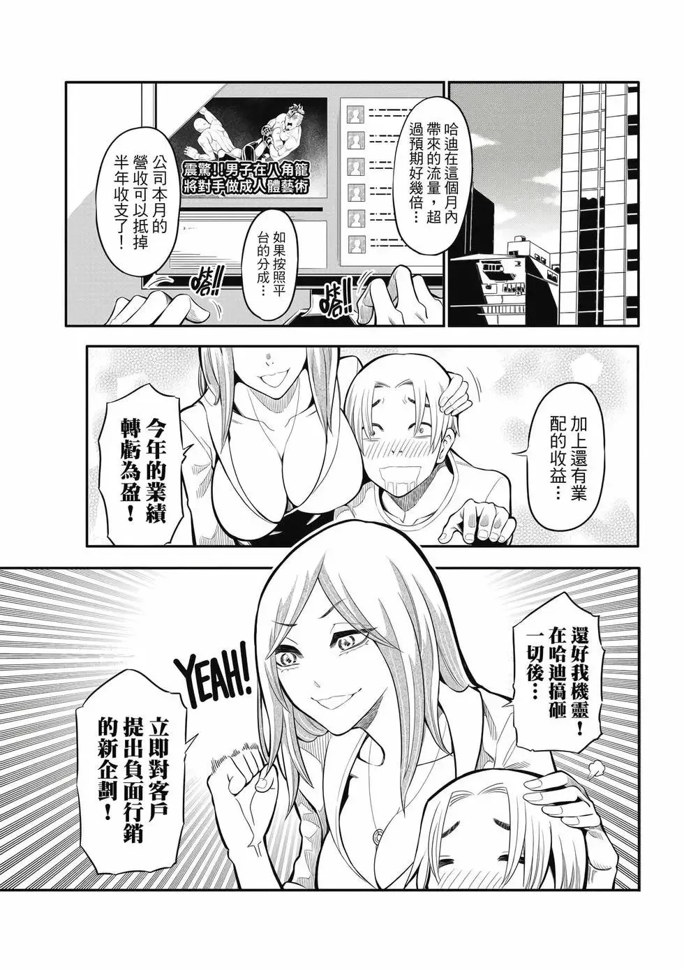 第02卷 第125页