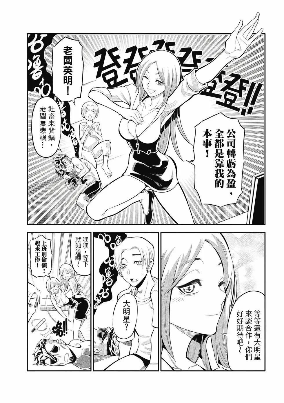 第02卷 第127页