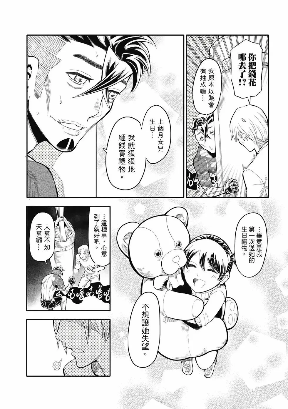 第02卷 第129页