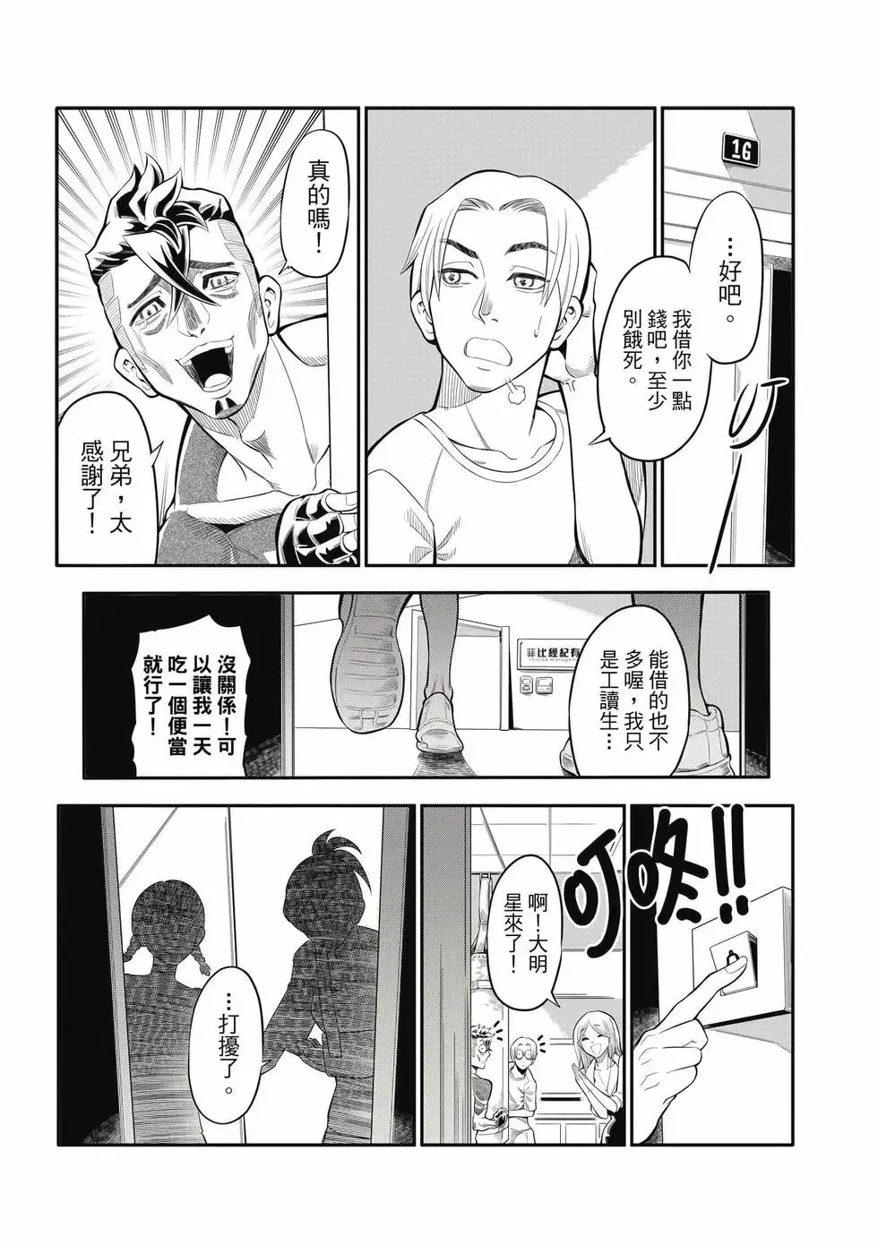 第02卷 第130页