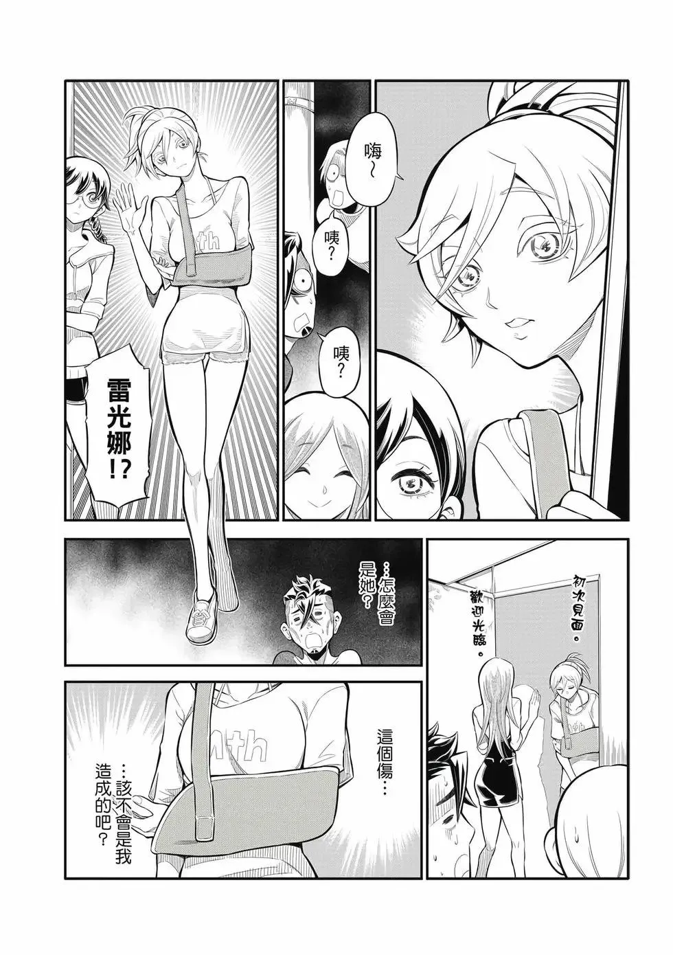 第02卷 第131页