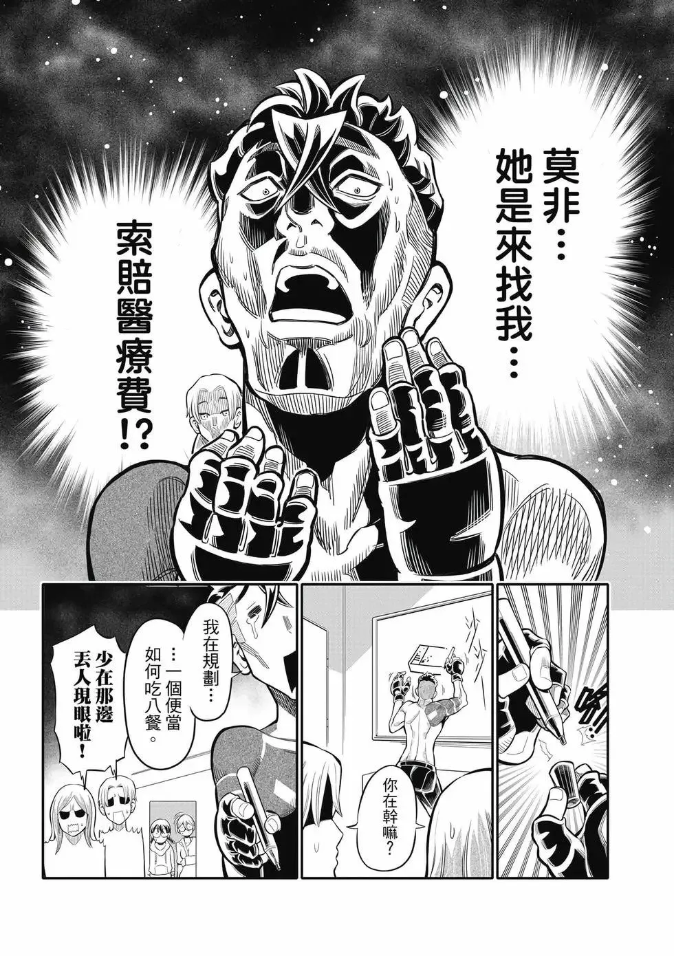 第02卷 第132页