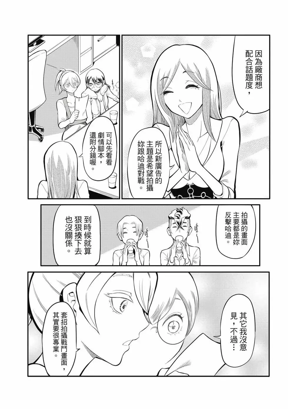 第02卷 第137页
