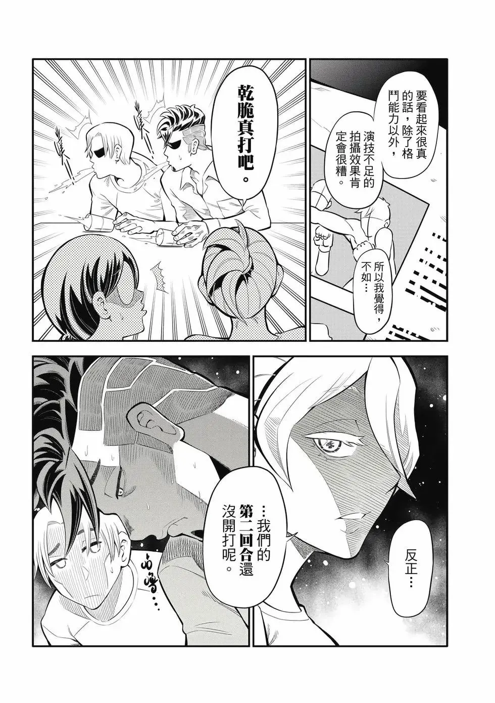第02卷 第138页