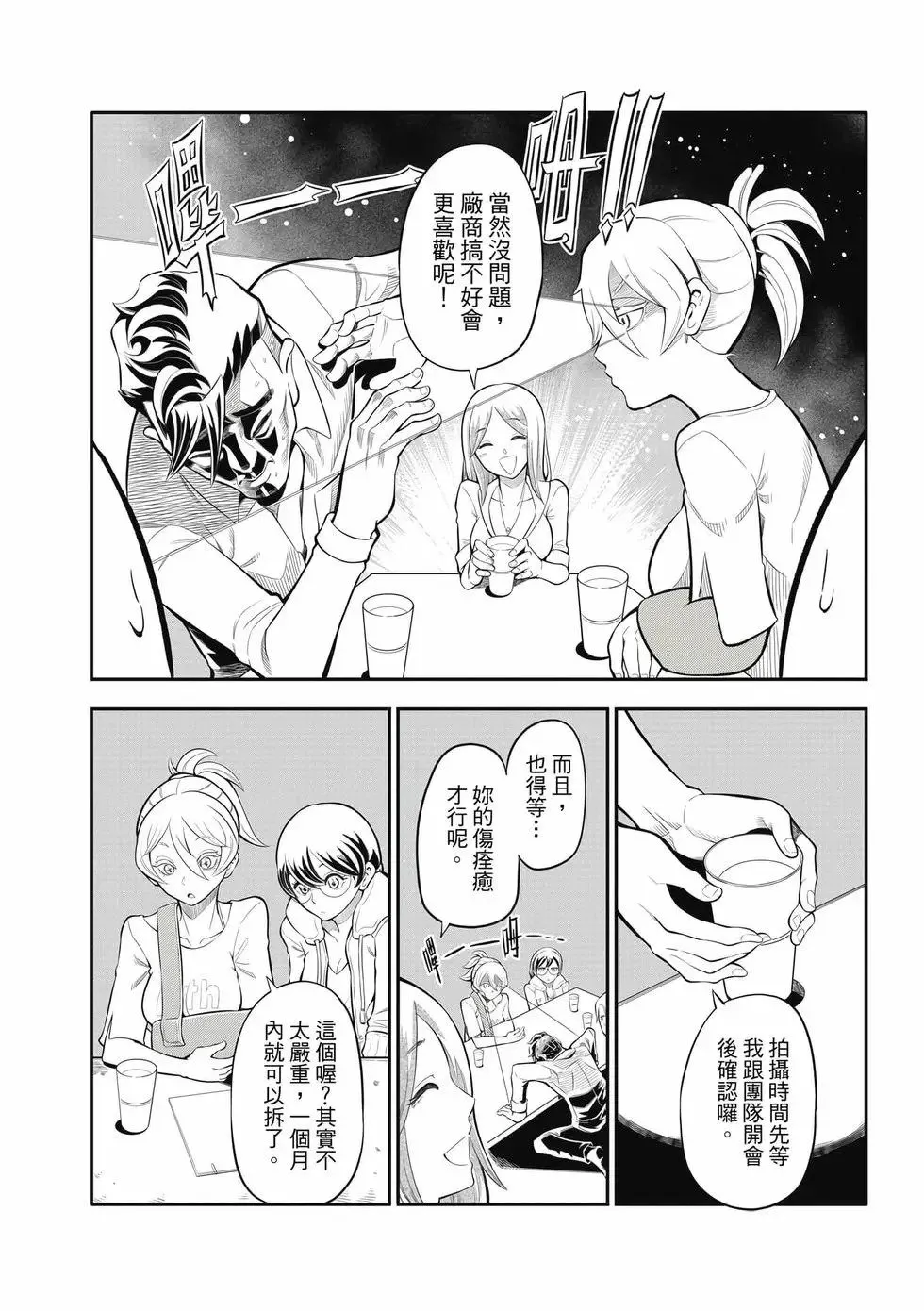 第02卷 第139页