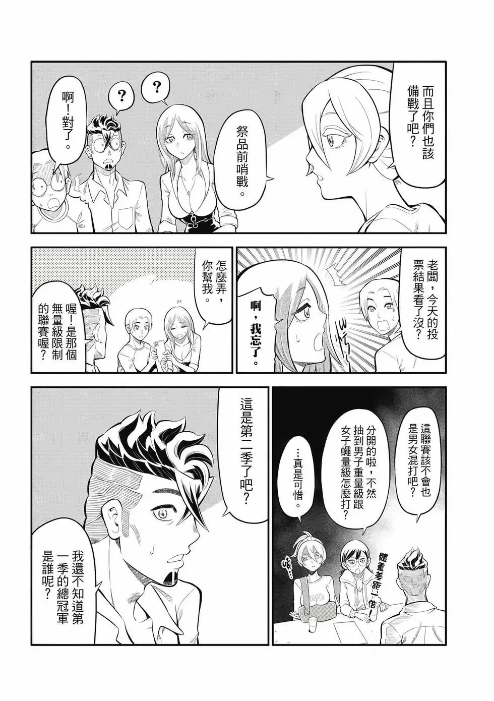 第02卷 第140页