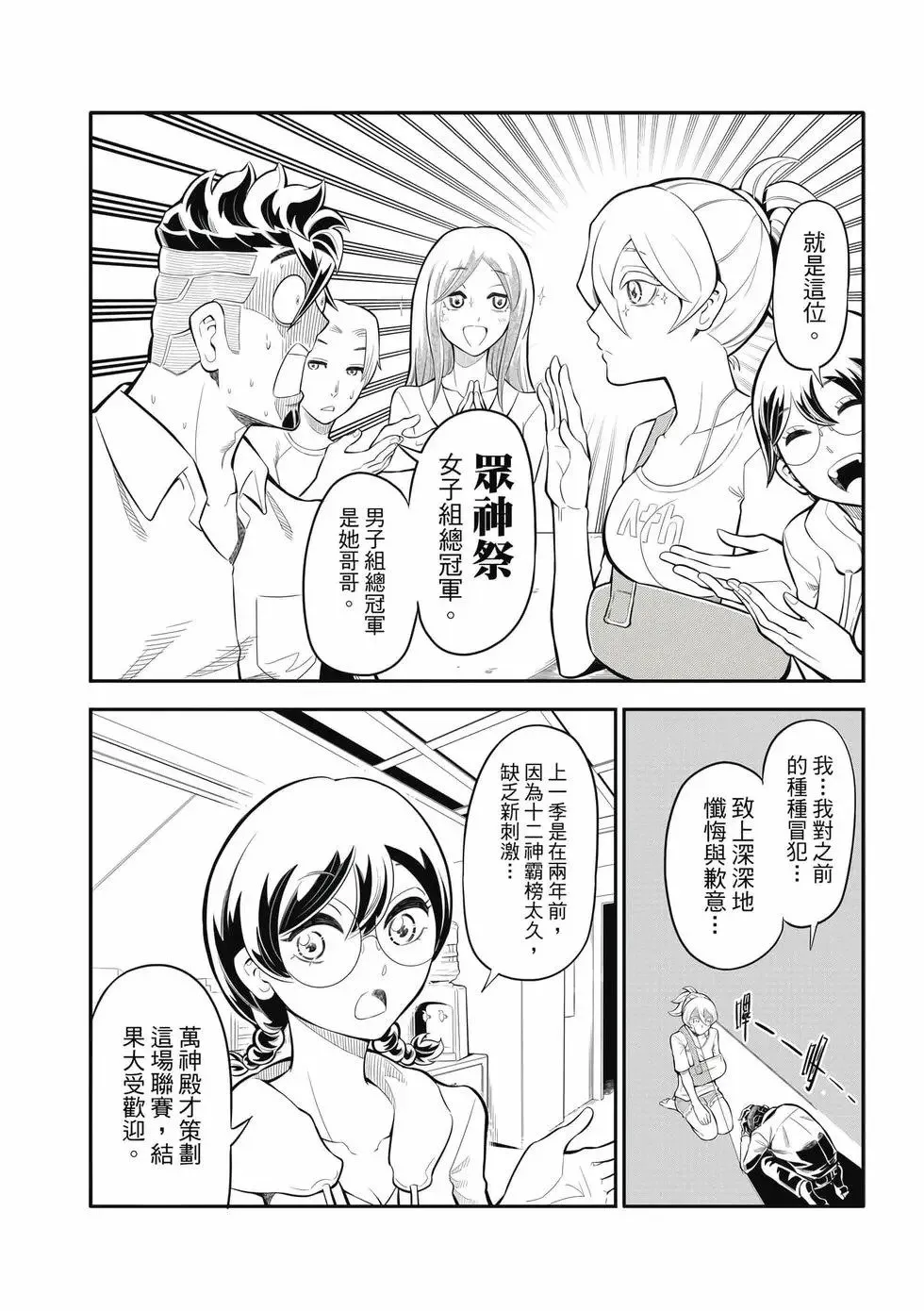 第02卷 第141页
