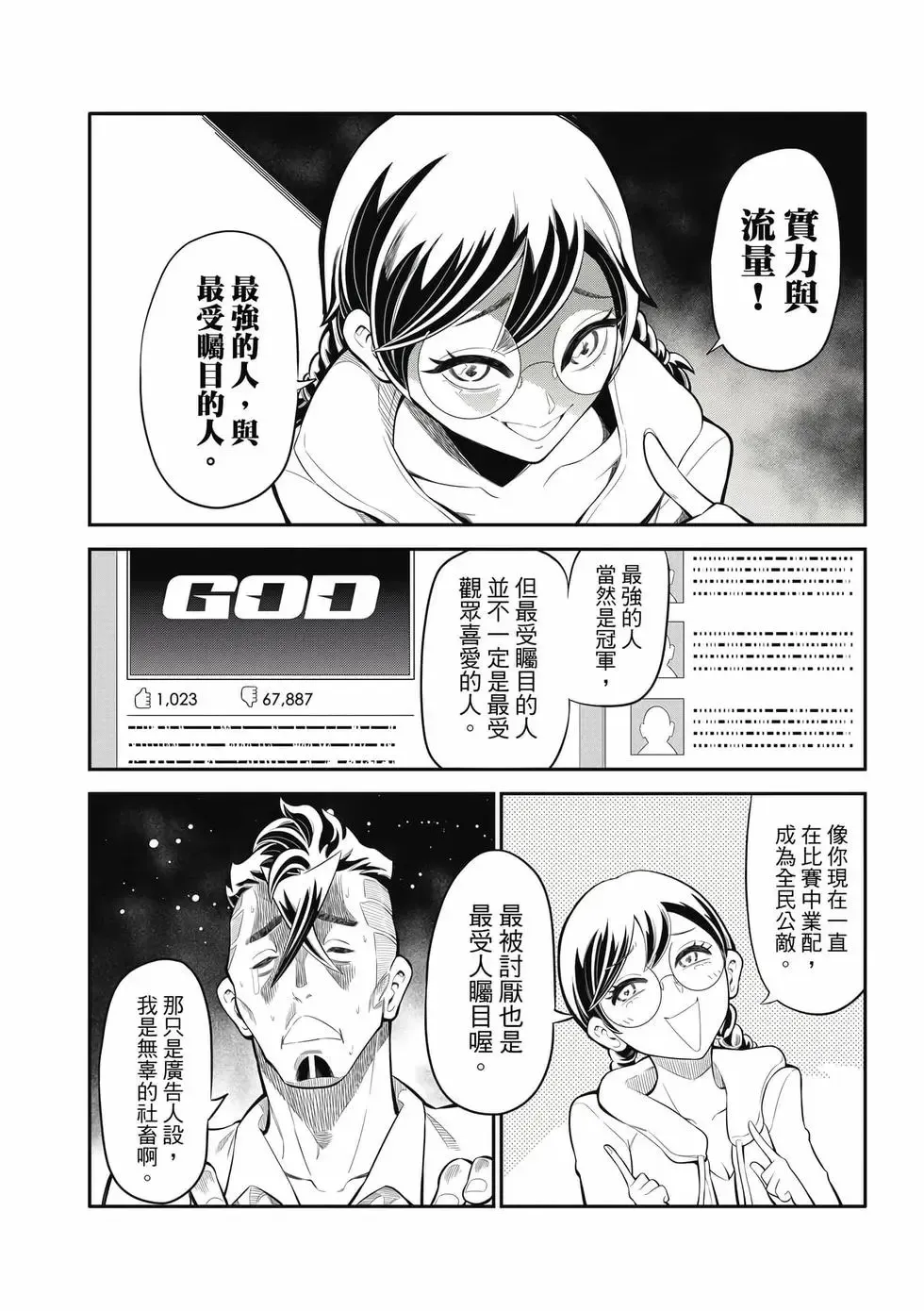第02卷 第143页