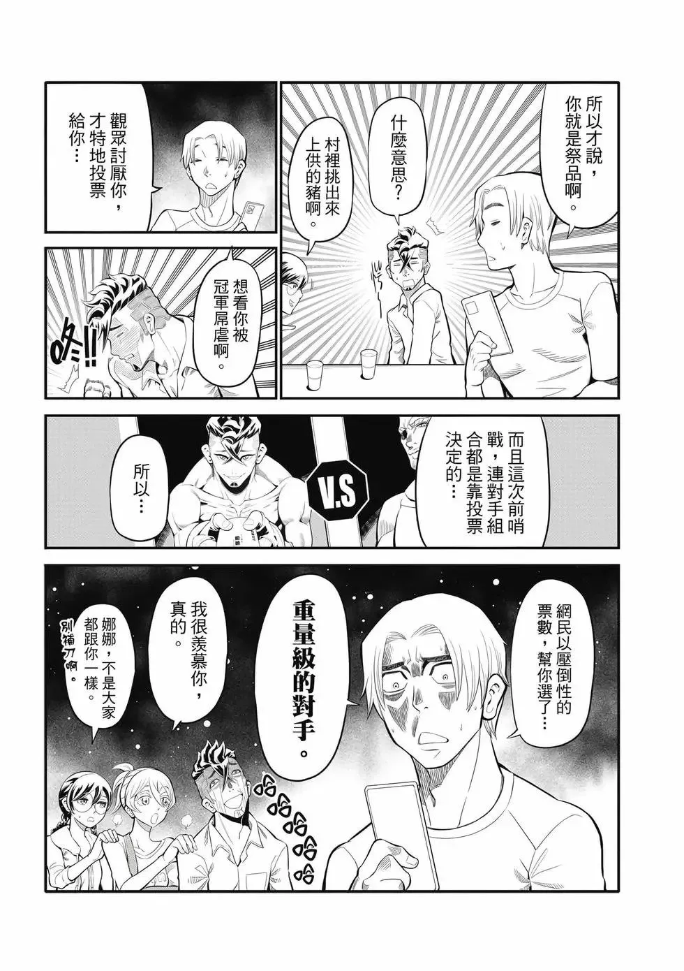 第02卷 第144页