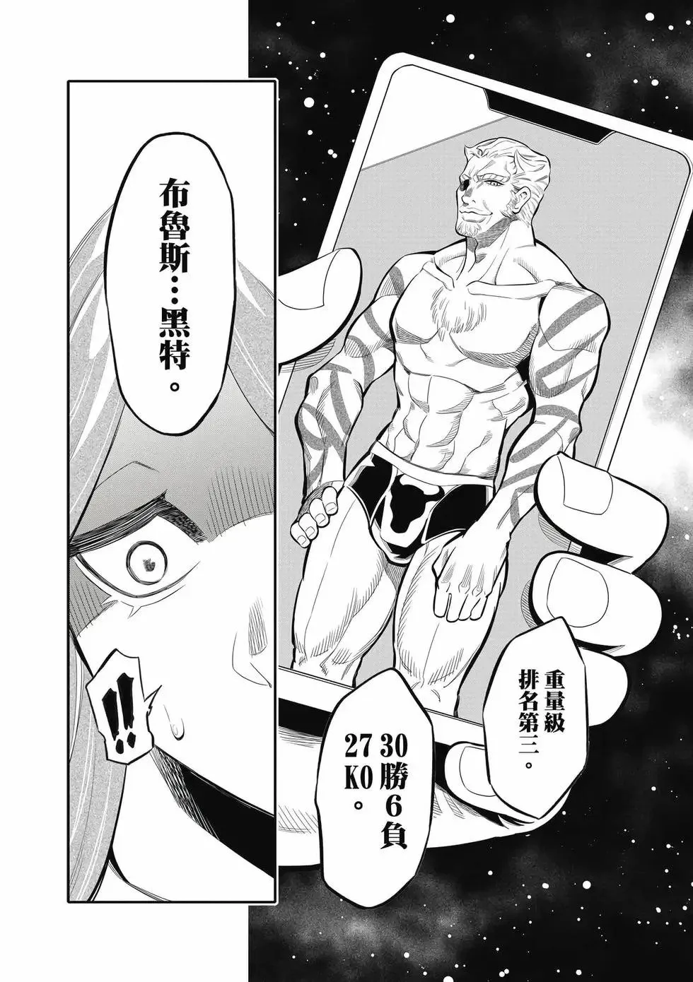 第02卷 第145页