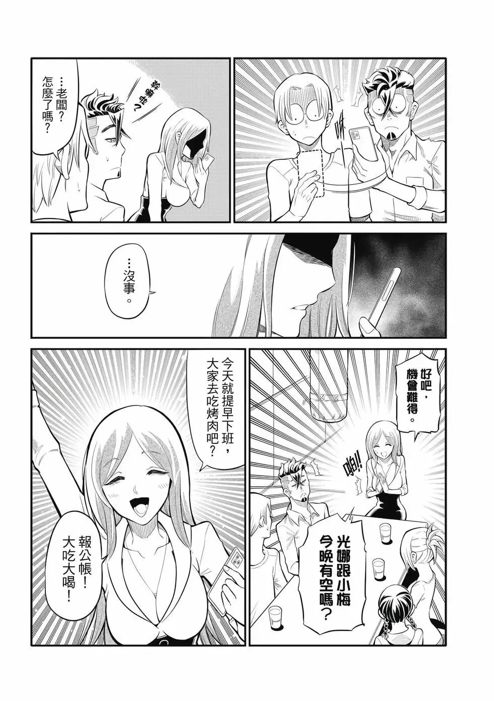 第02卷 第146页