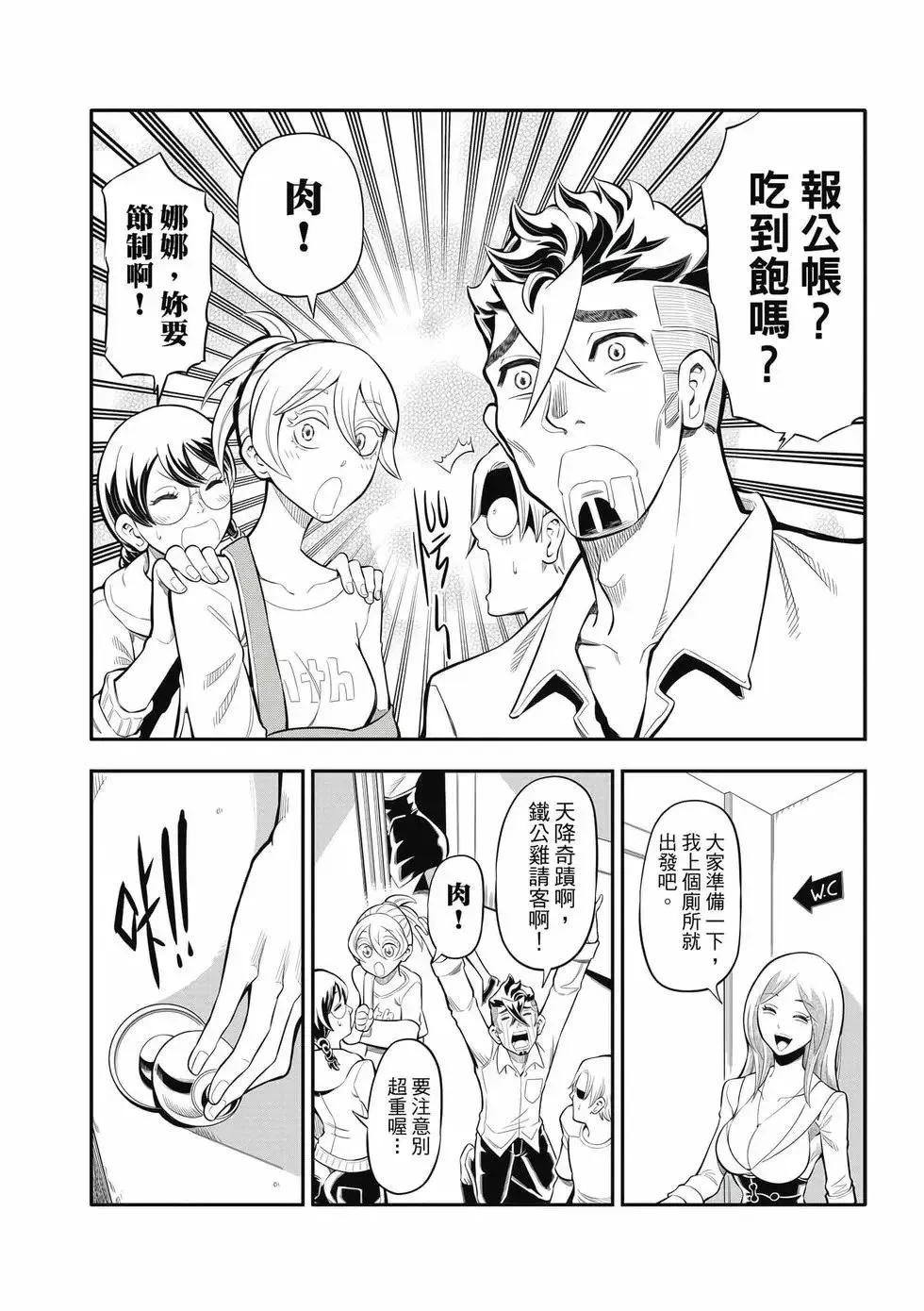 第02卷 第147页