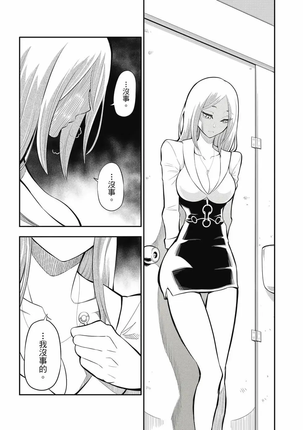 第02卷 第148页