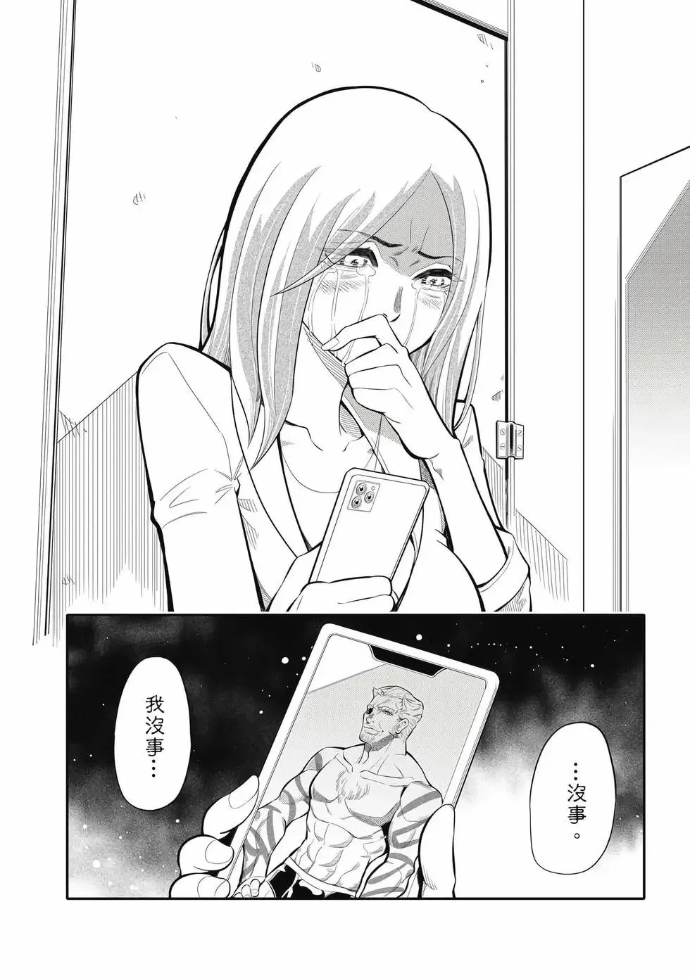 第02卷 第149页
