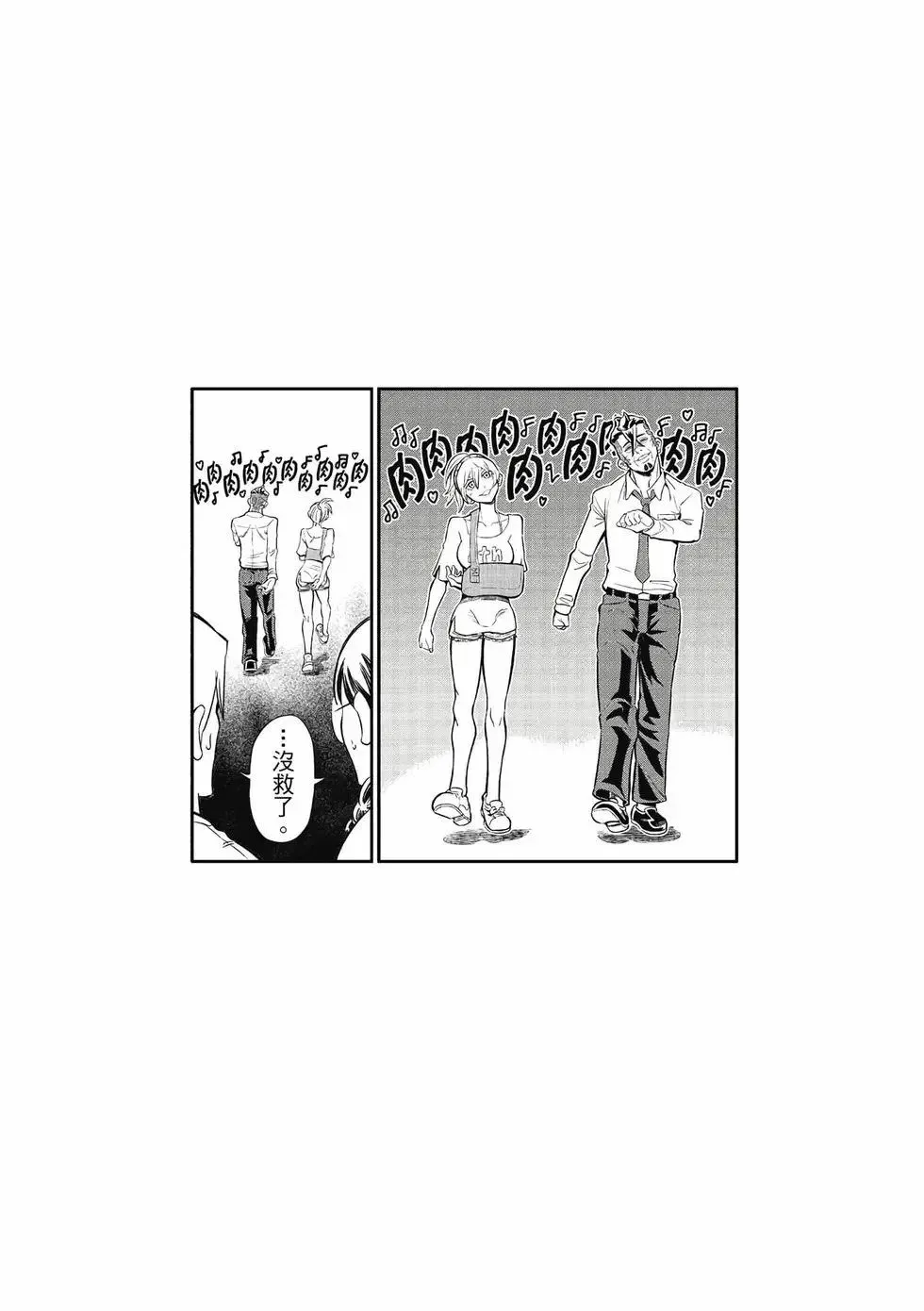 第02卷 第150页