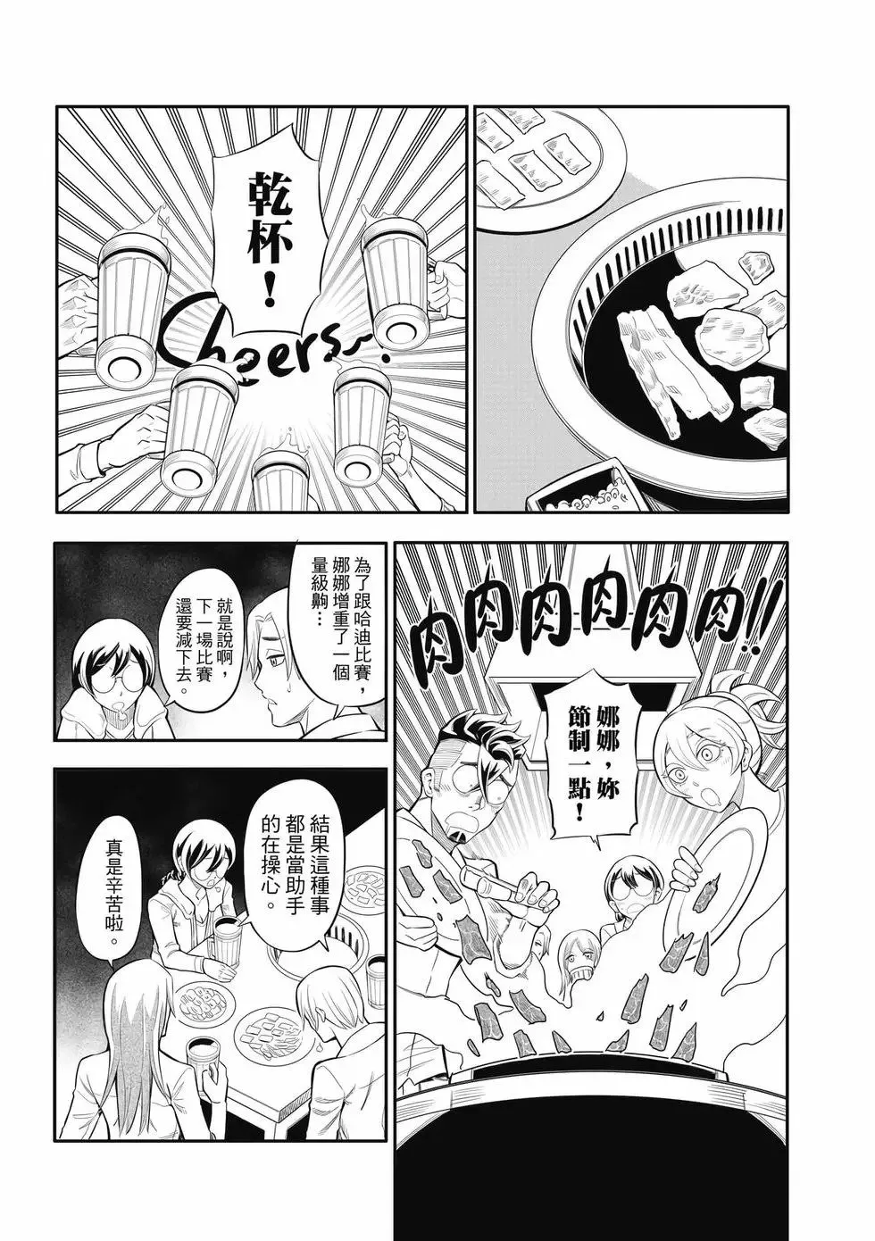 第02卷 第152页
