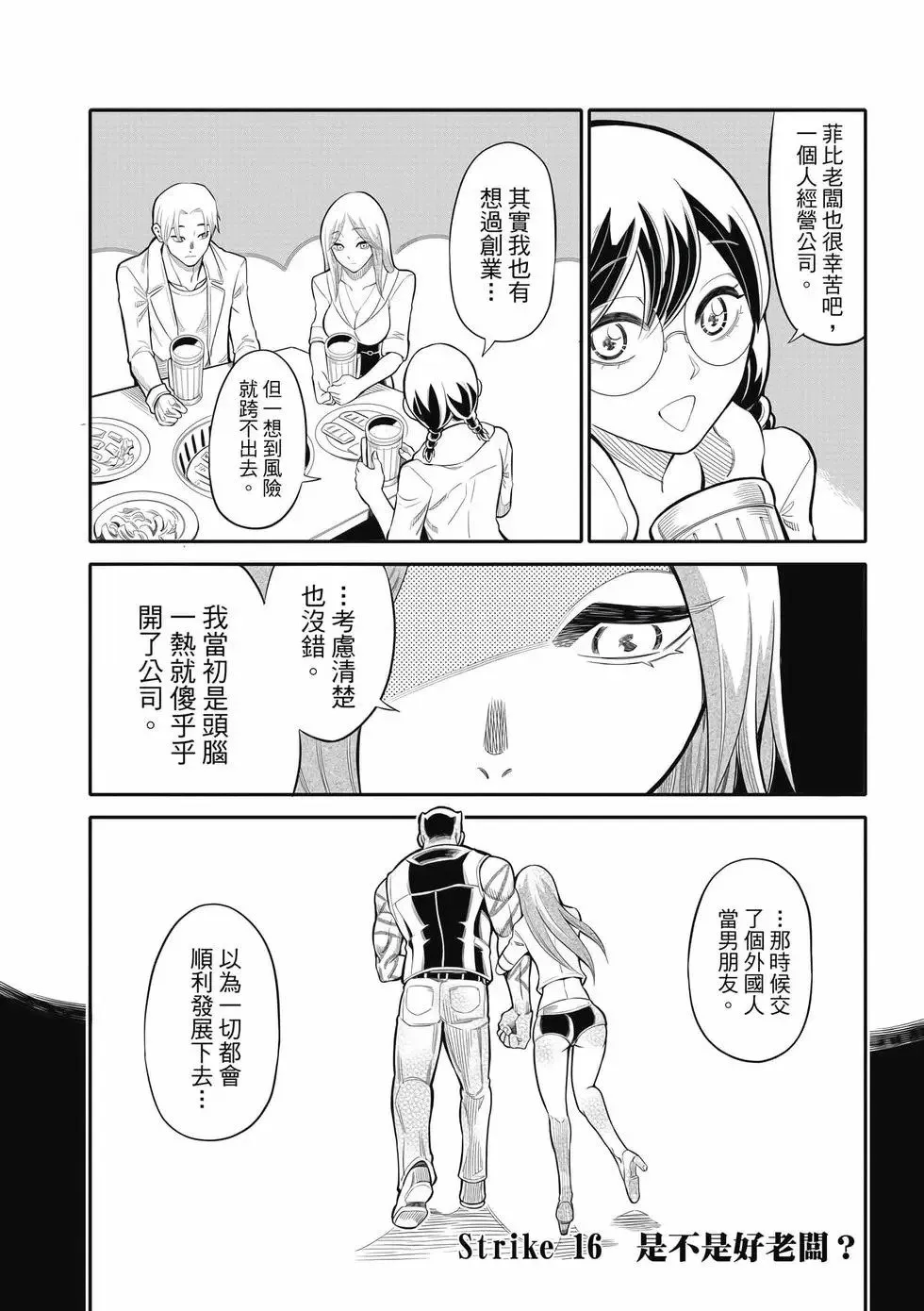 第02卷 第153页