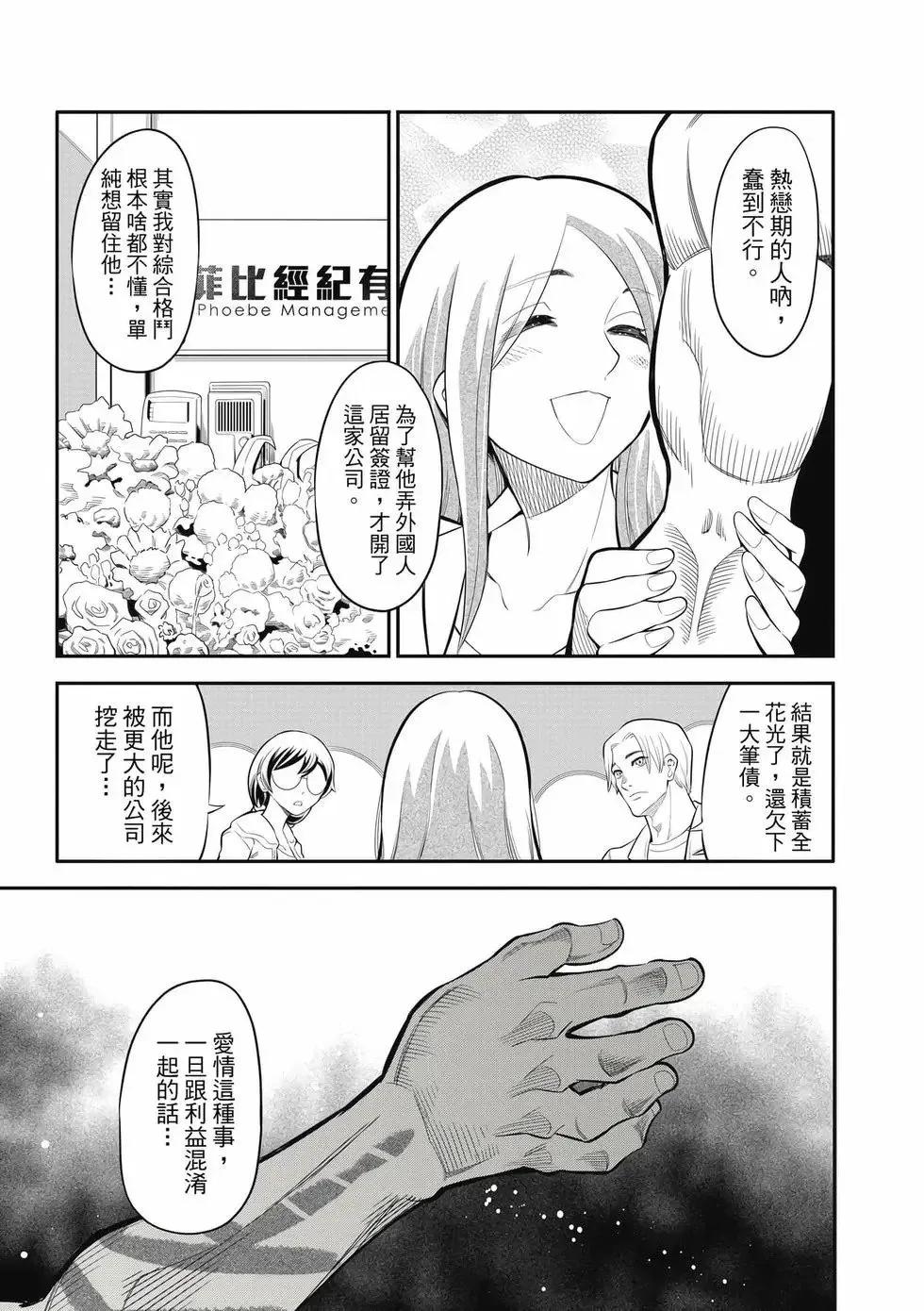 第02卷 第154页