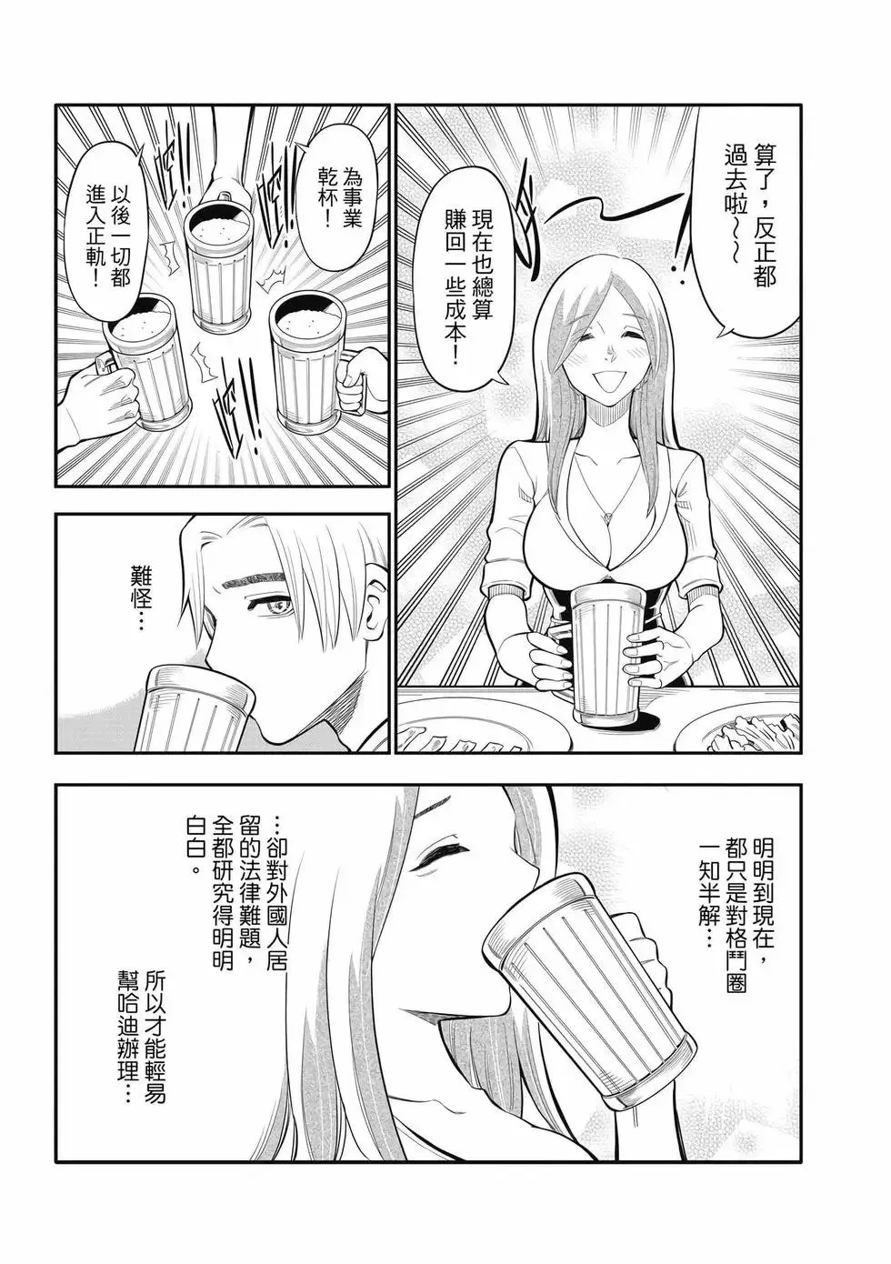 第02卷 第156页