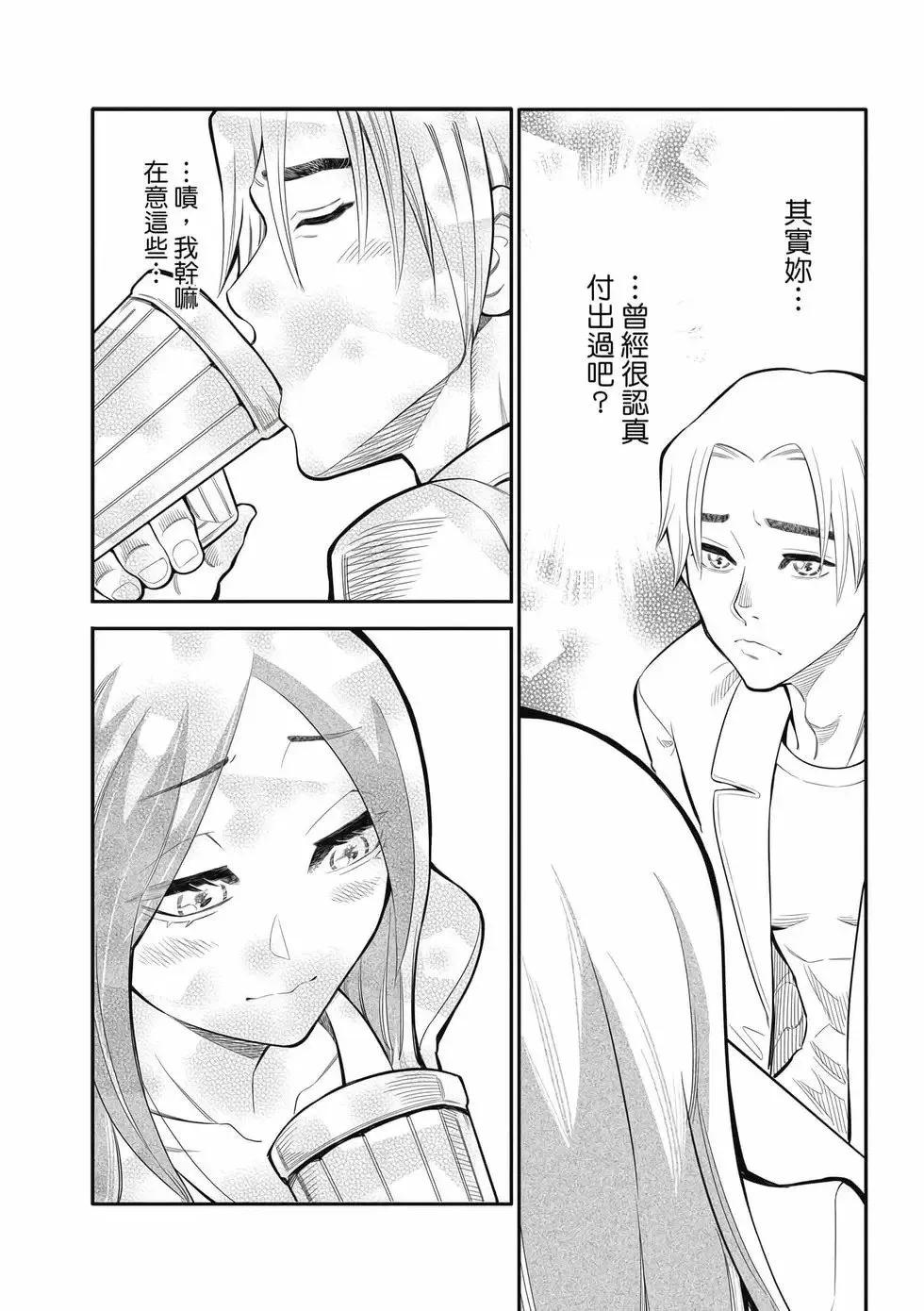 第02卷 第157页
