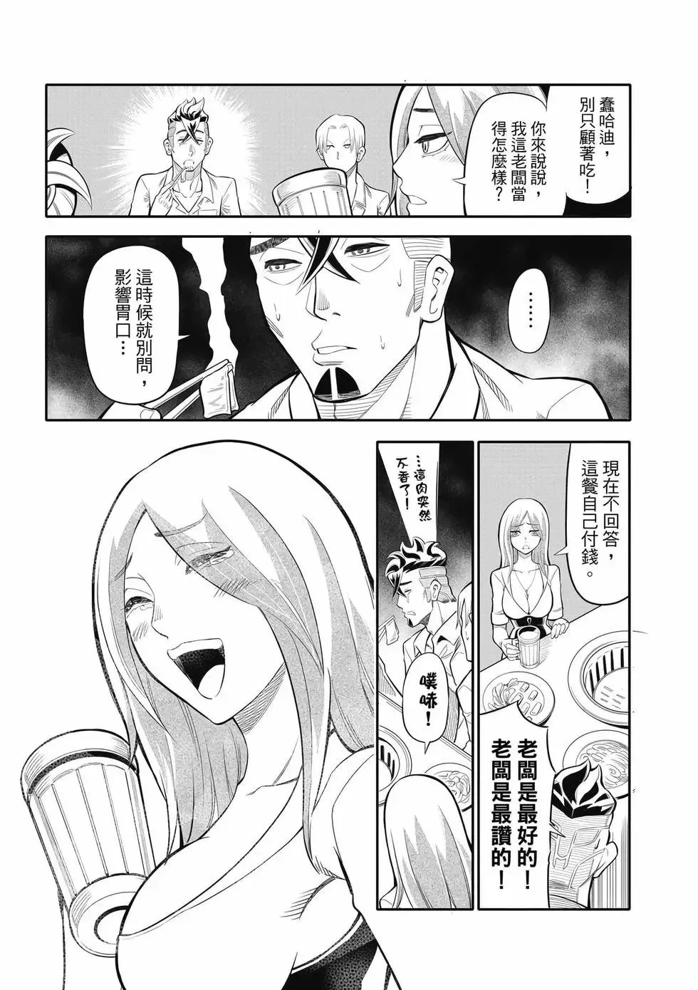 第02卷 第158页