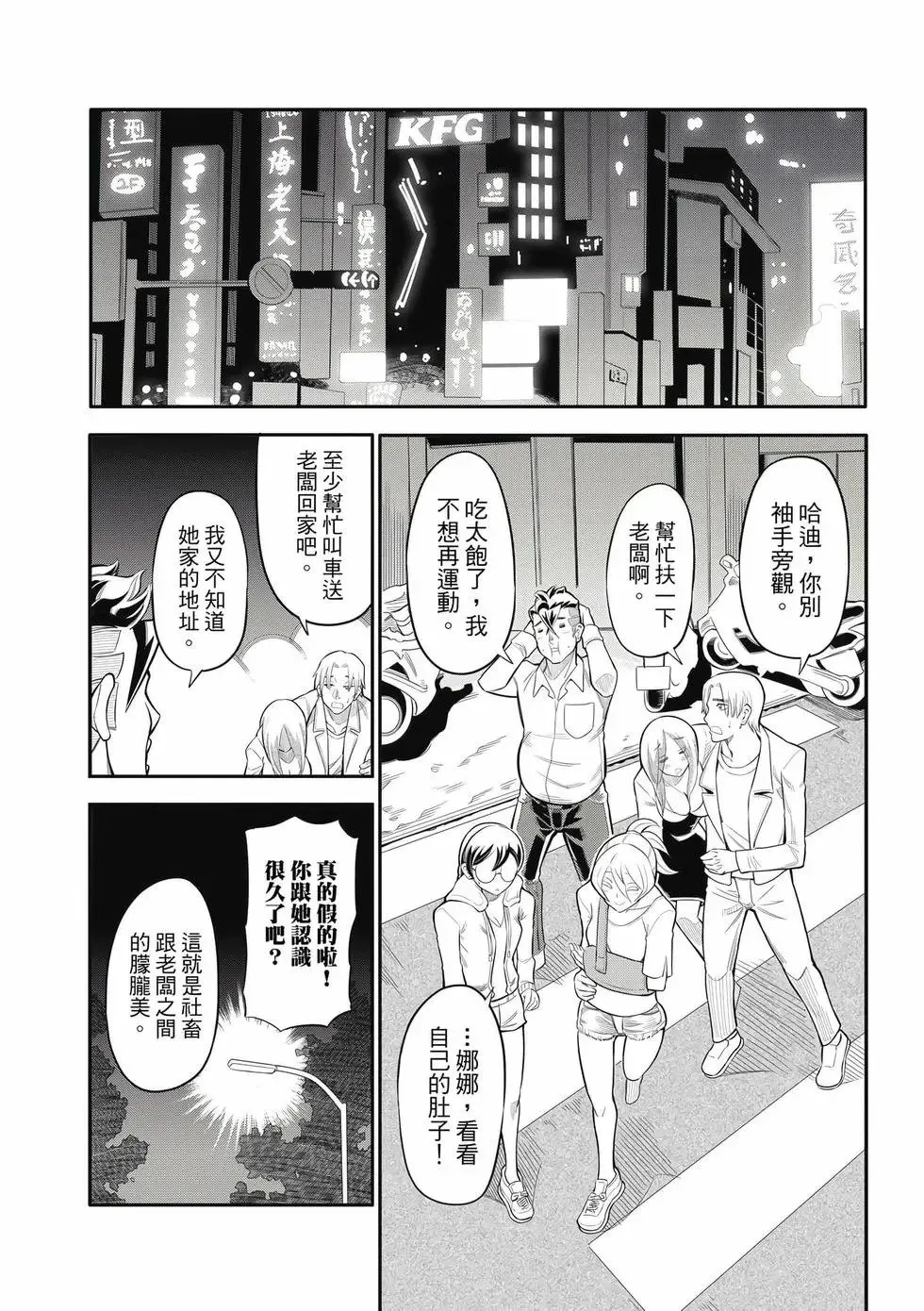 第02卷 第159页