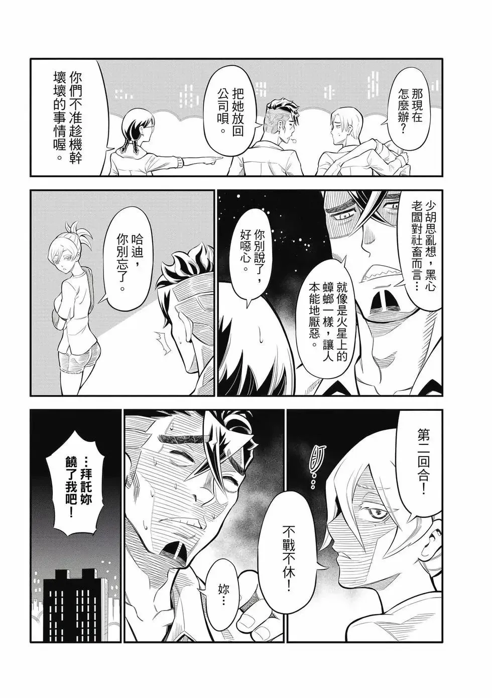 第02卷 第160页