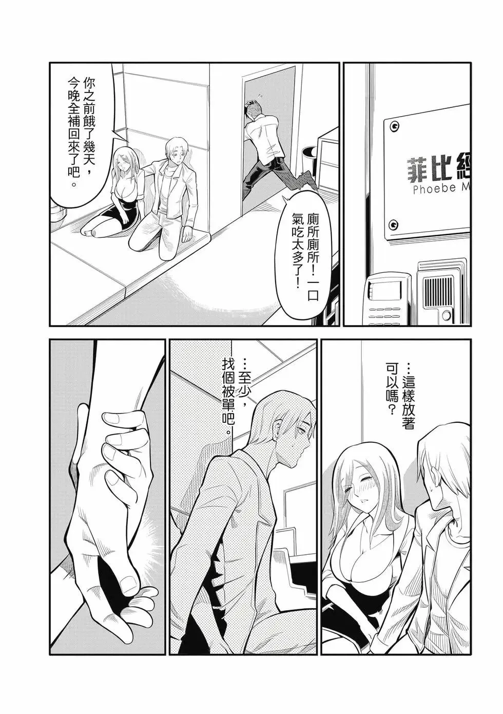 第02卷 第161页