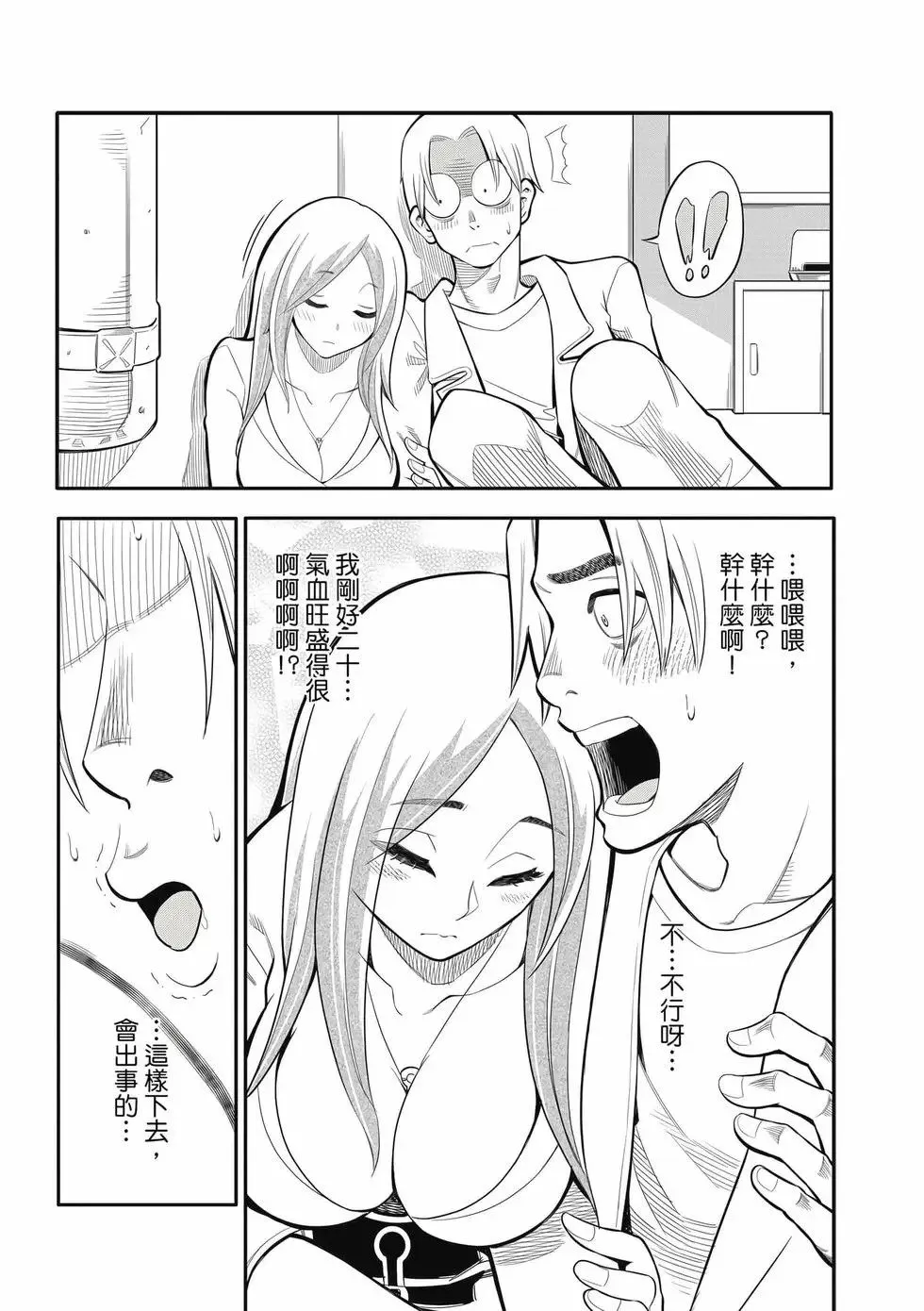 第02卷 第162页