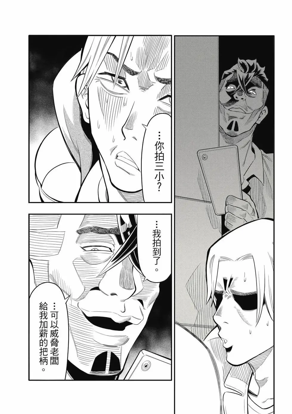 第02卷 第163页