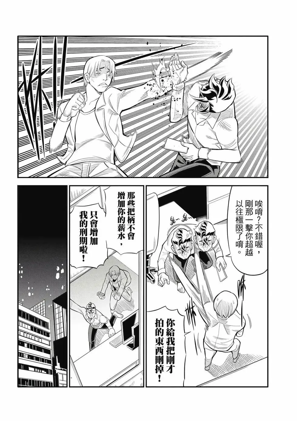 第02卷 第164页