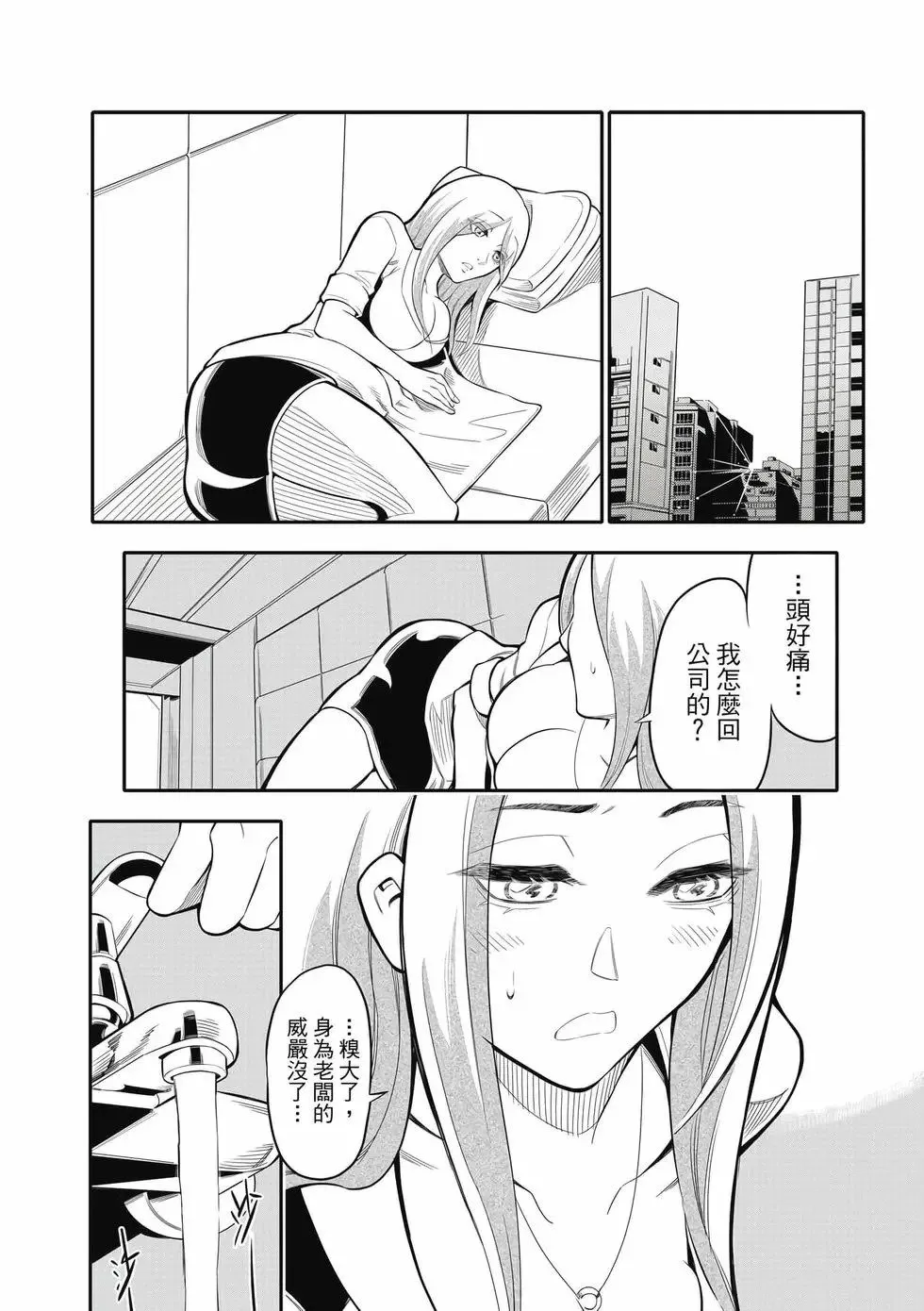第02卷 第165页