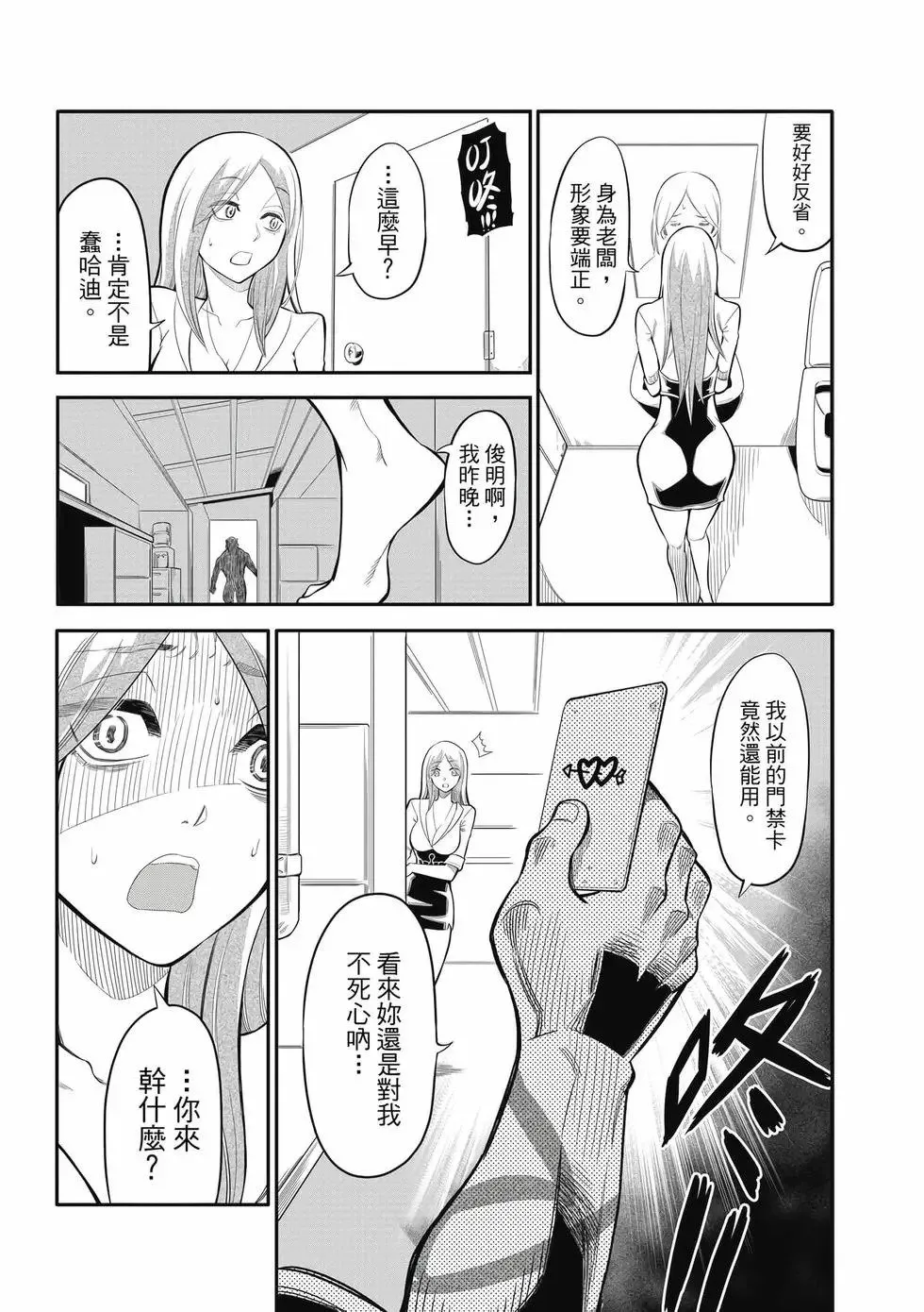 第02卷 第166页