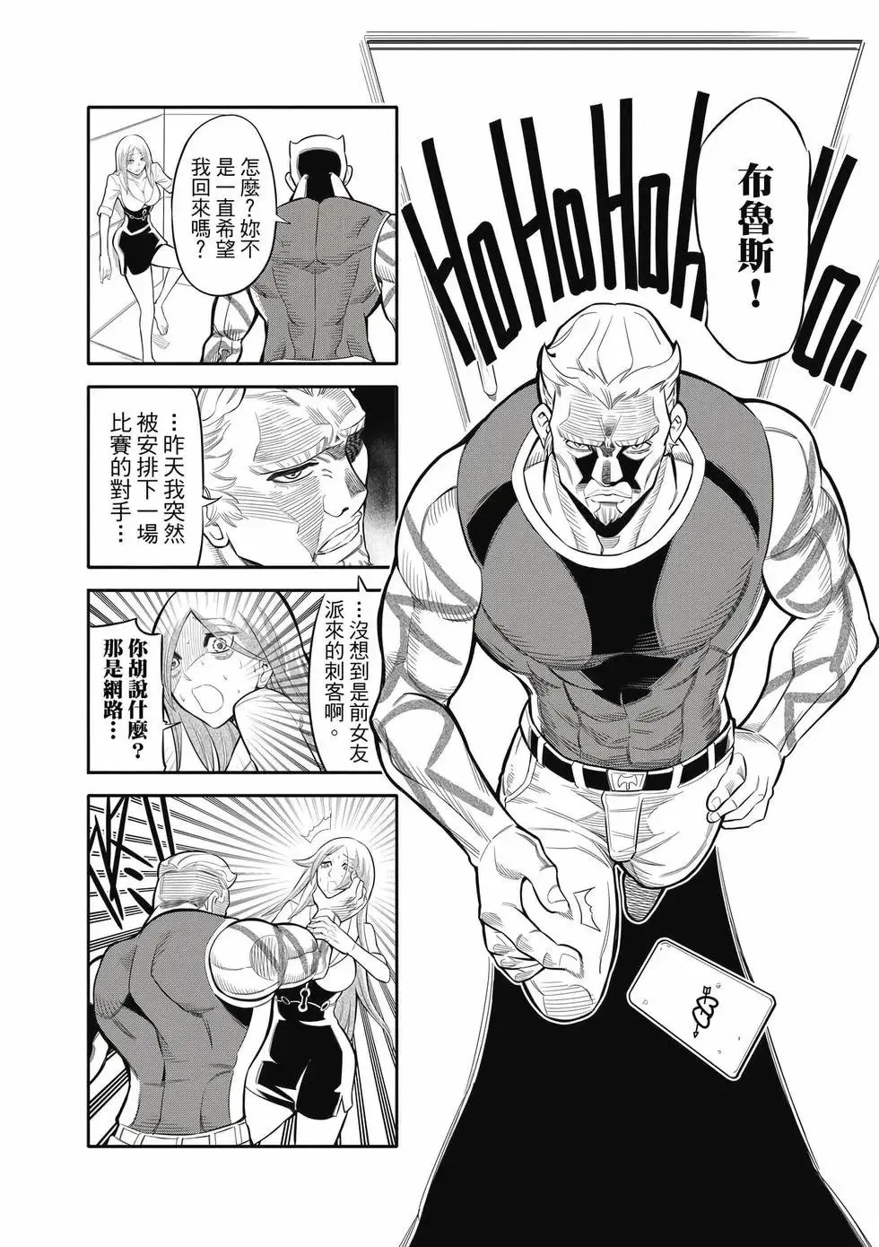 第02卷 第167页