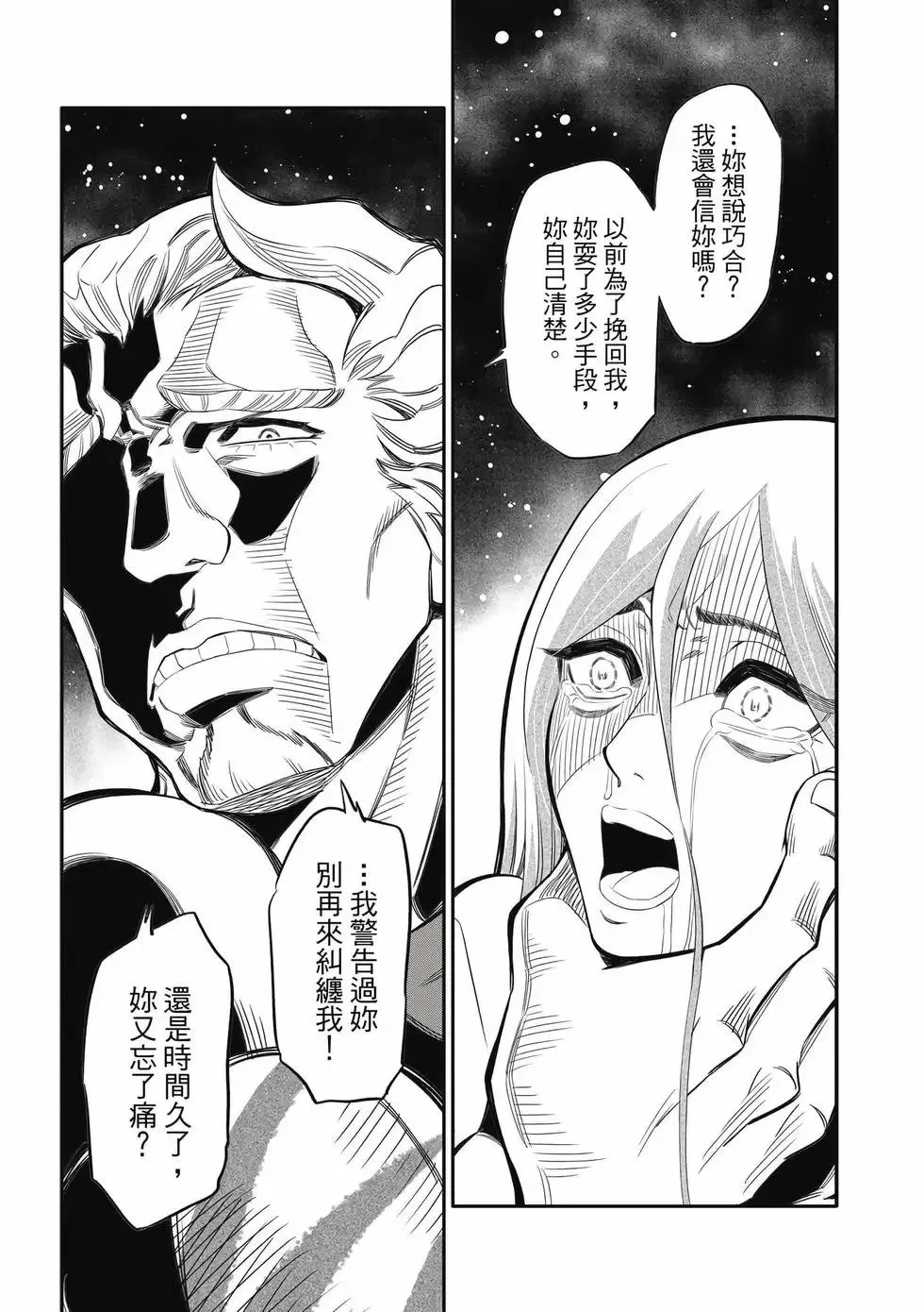 第02卷 第168页