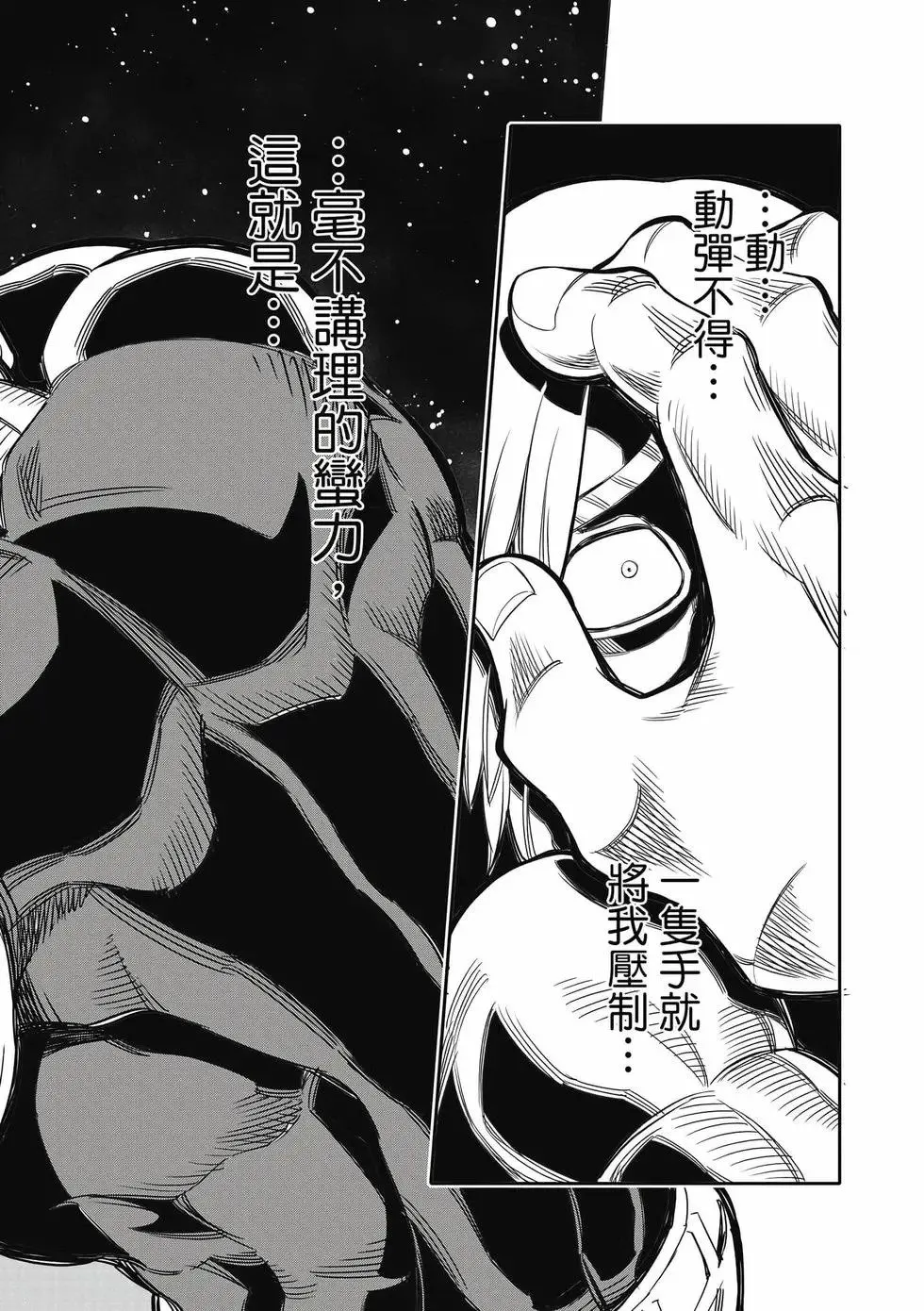 第02卷 第171页