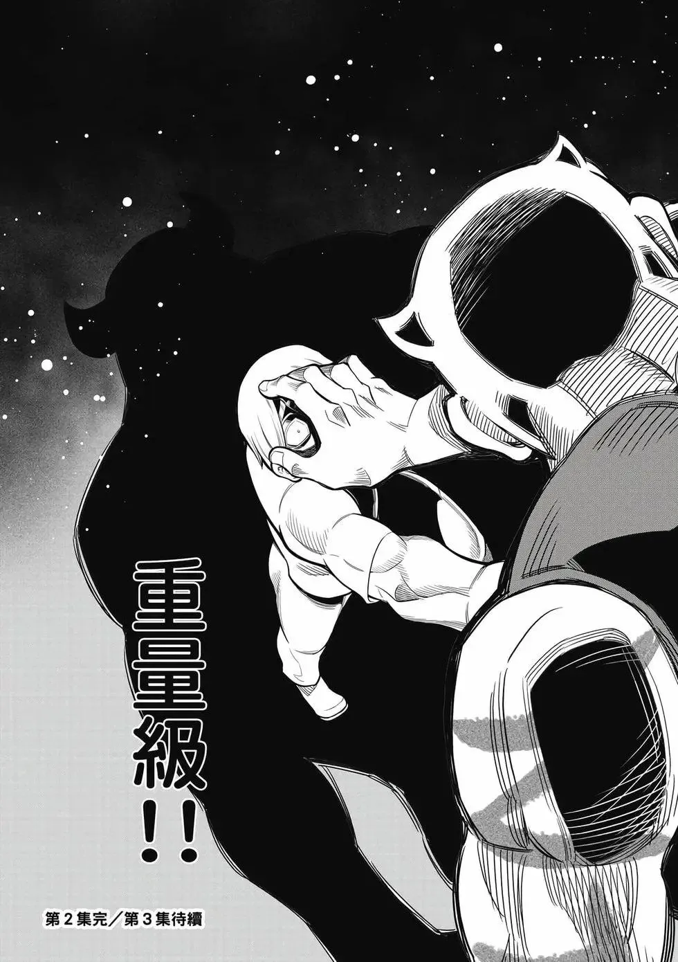 第02卷 第172页