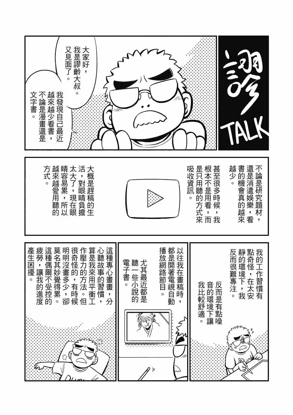 第02卷 第173页