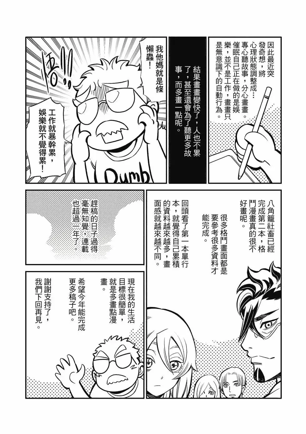 第02卷 第174页
