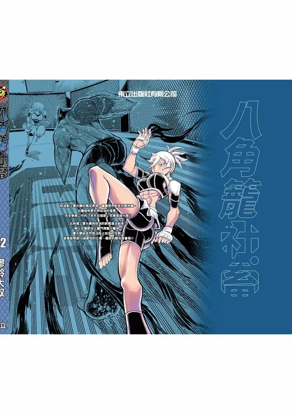 第02卷 第179页