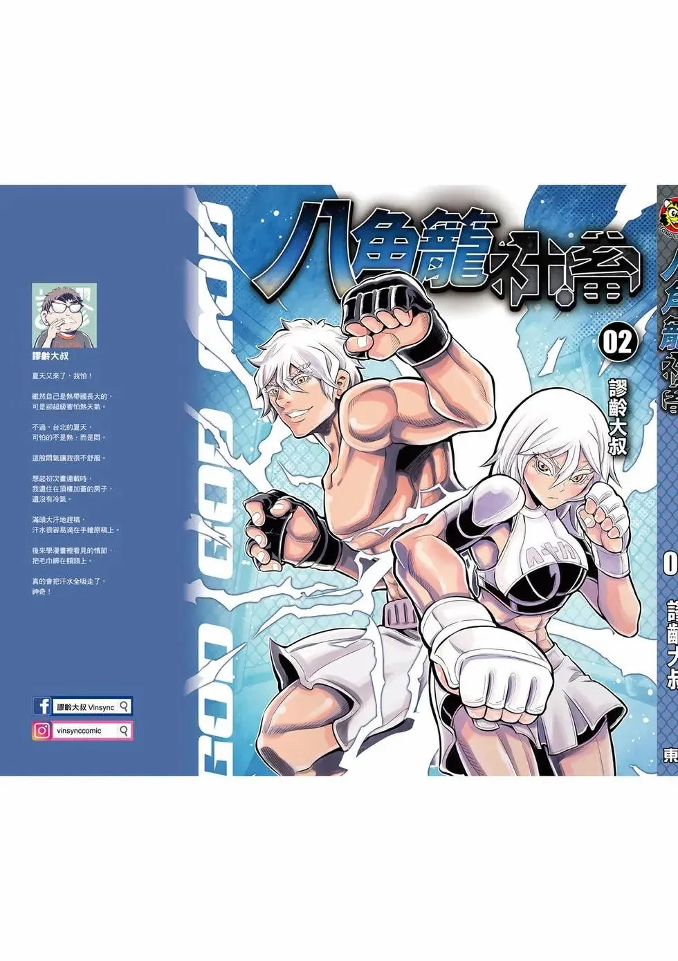 第02卷 第180页
